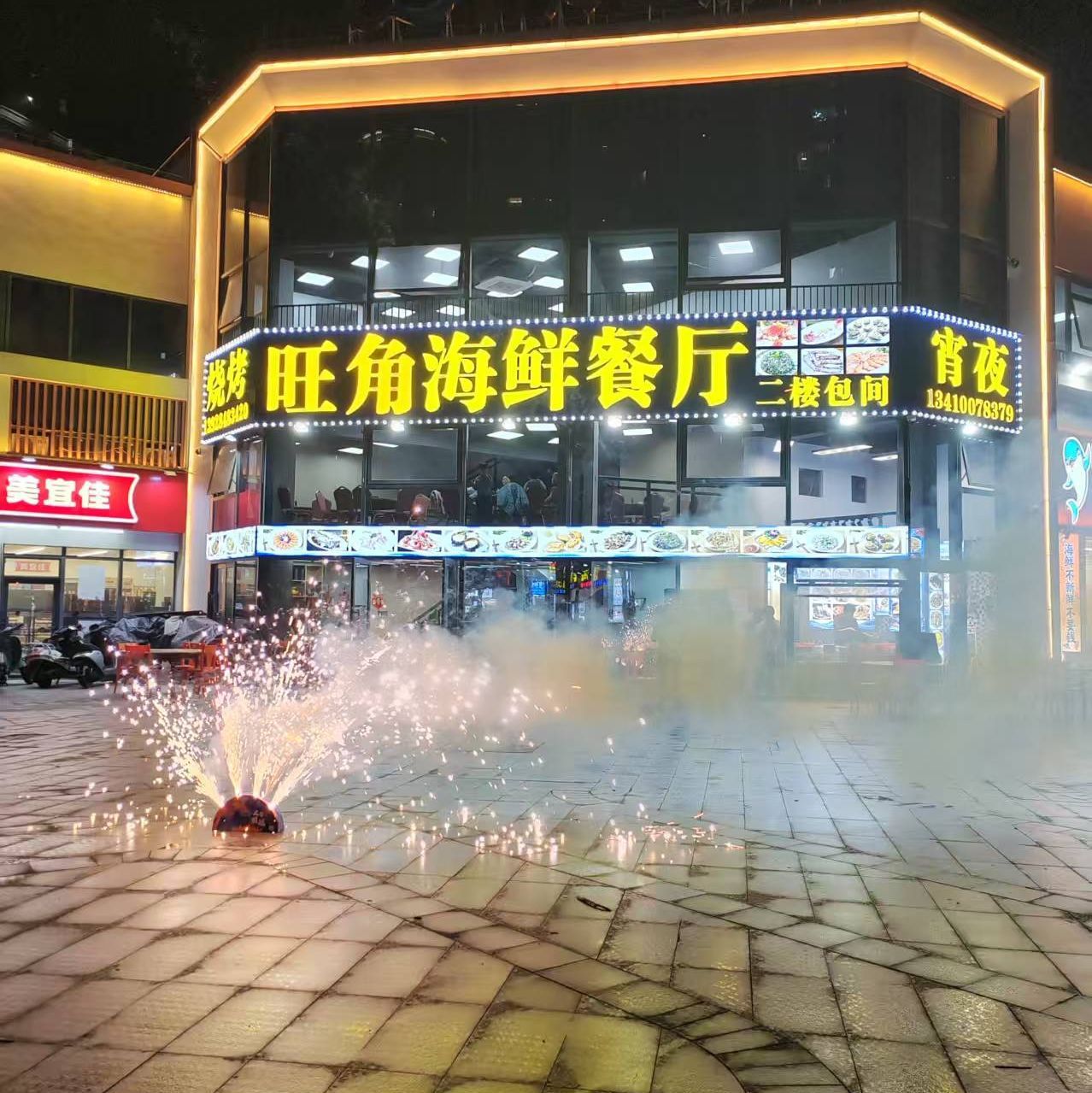 旺角海鲜餐厅 小炒(青澳湾店)