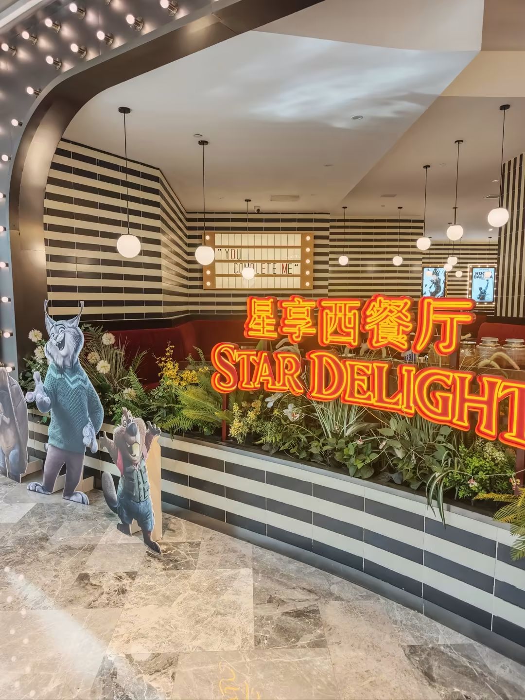 星享咖啡餐厅(杭州来福士中心店)