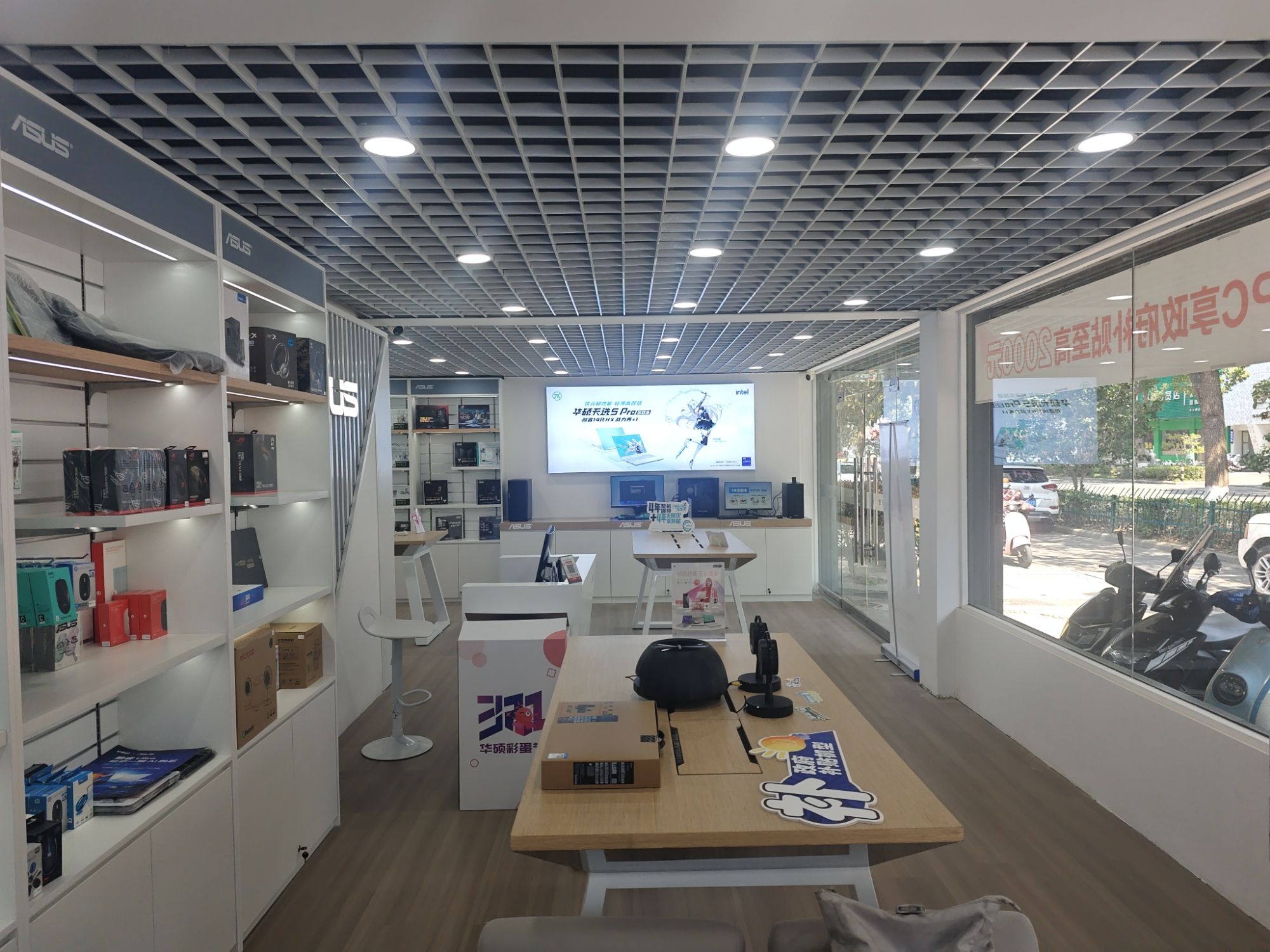 ASUS华硕电脑(定海东维店)