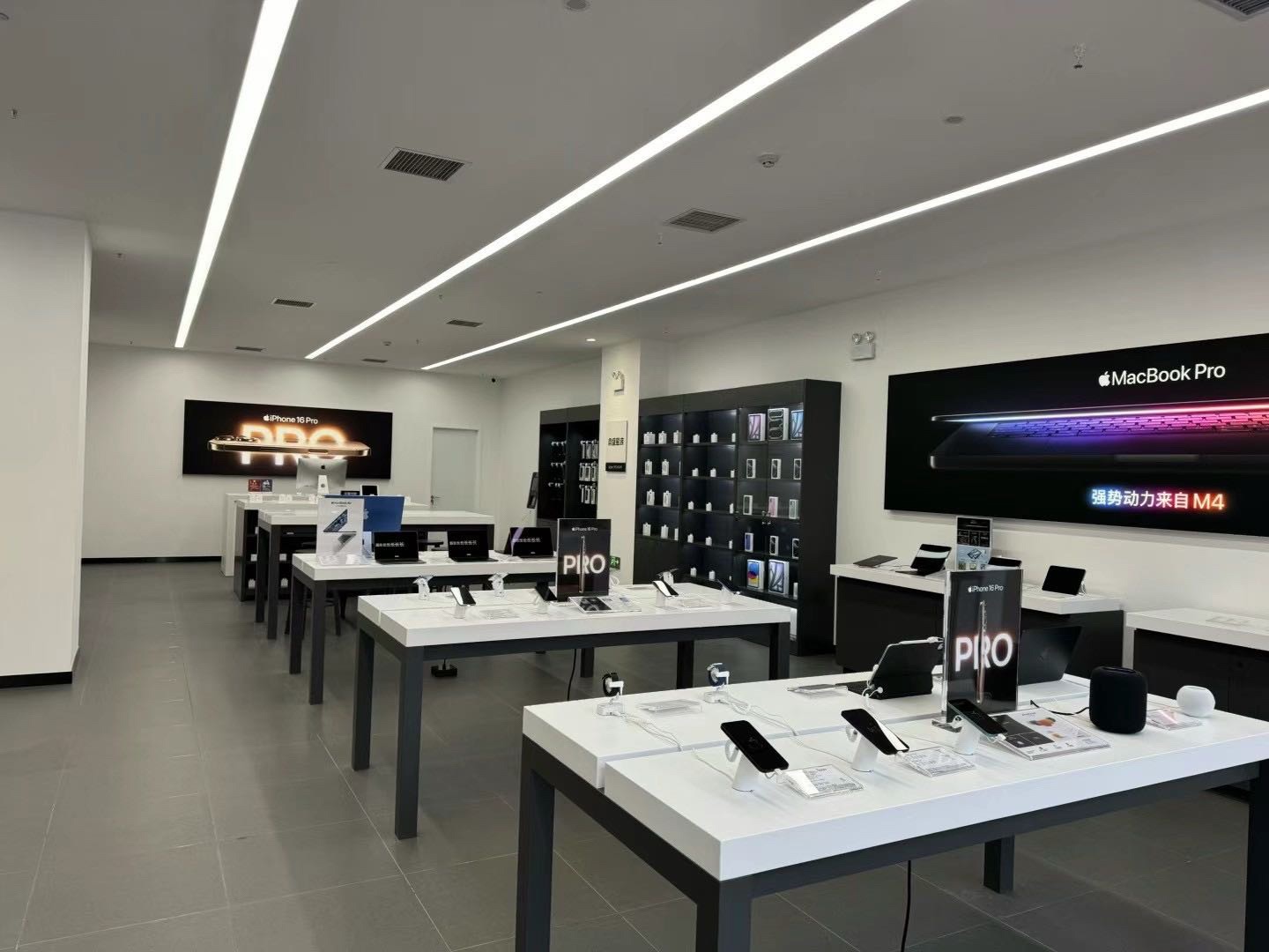 Apple授权专营店(和田安泰广场店)