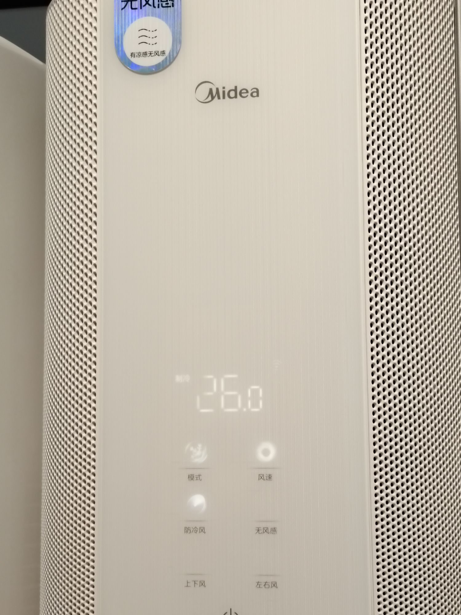 京东电器(沈辽路万达店)