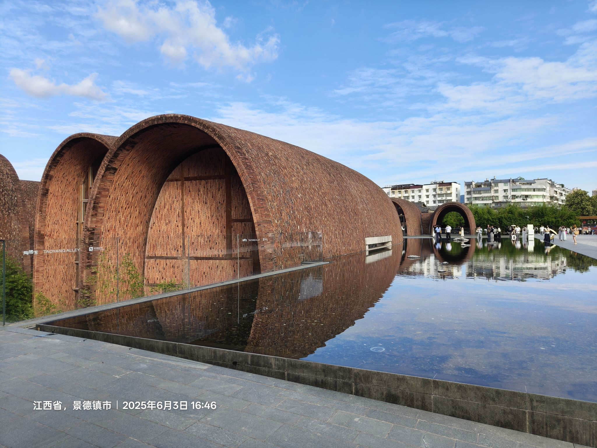 景德镇陶阳里历史文化旅游区