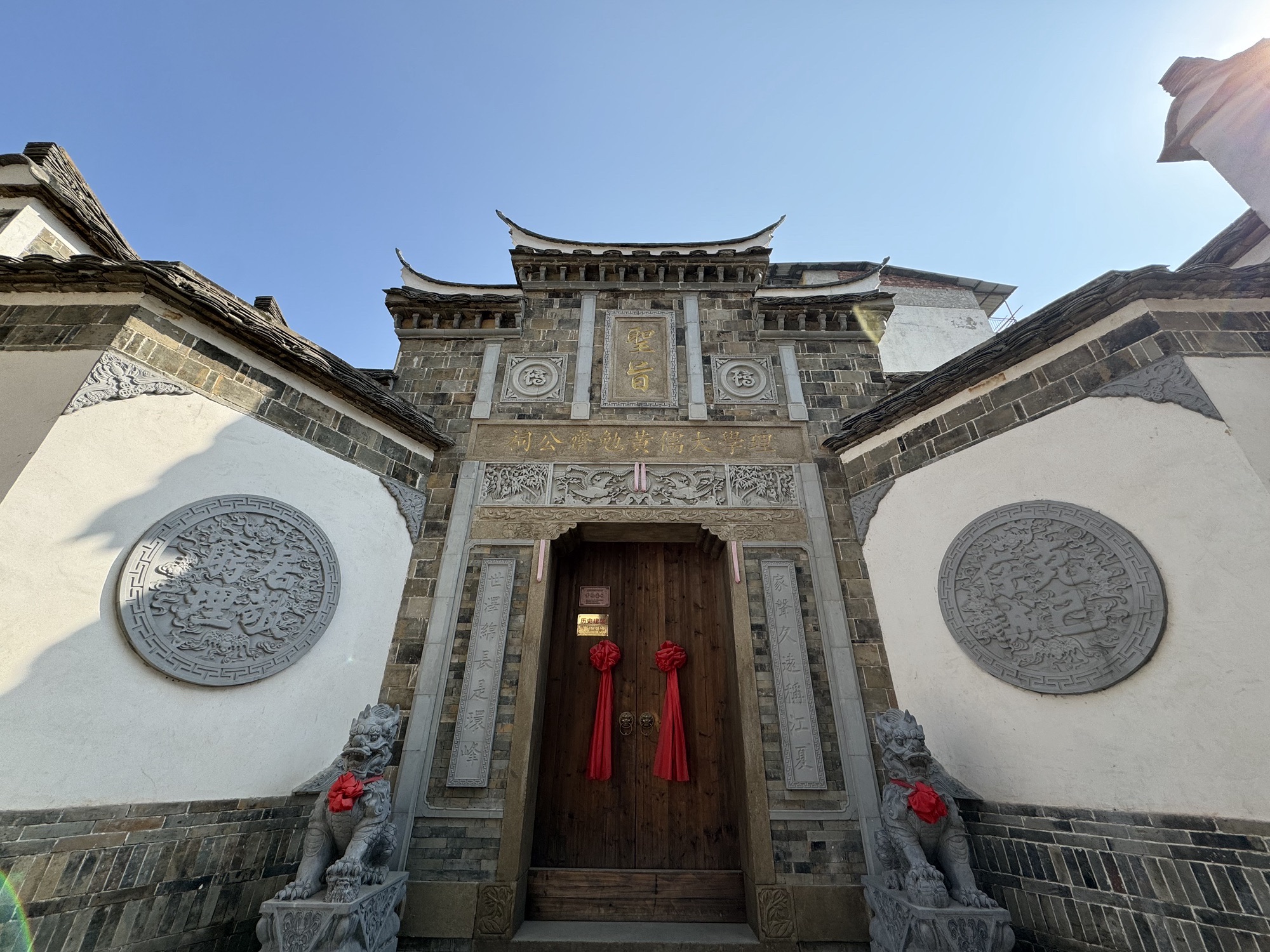 黄勉斋公祠旅行图片 1