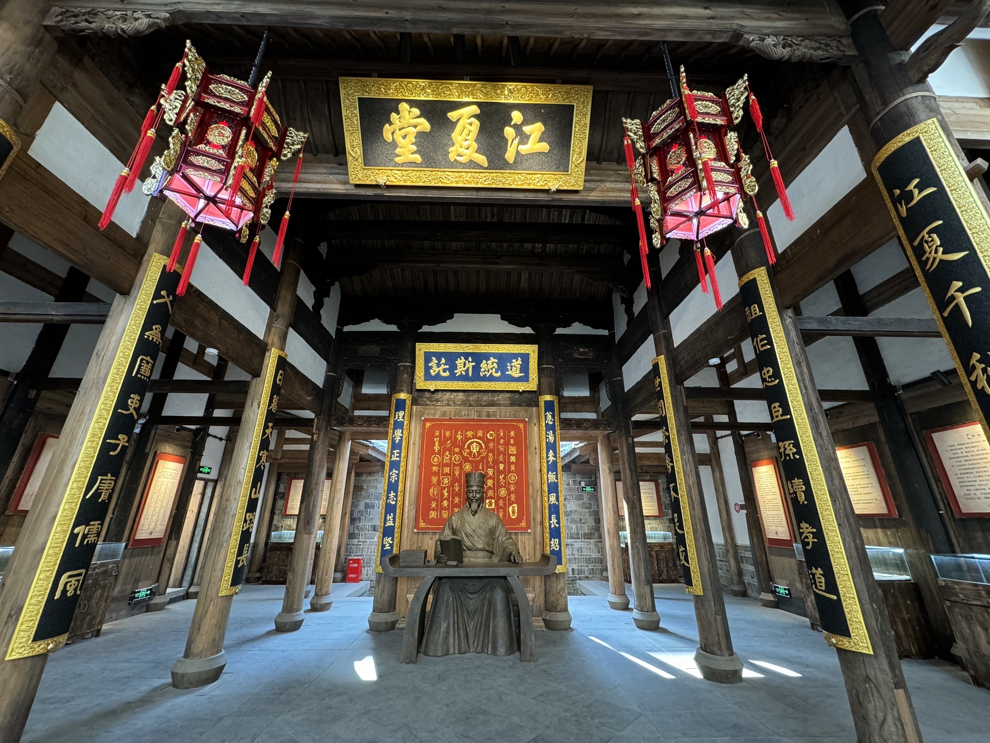 黄勉斋公祠旅行图片 3