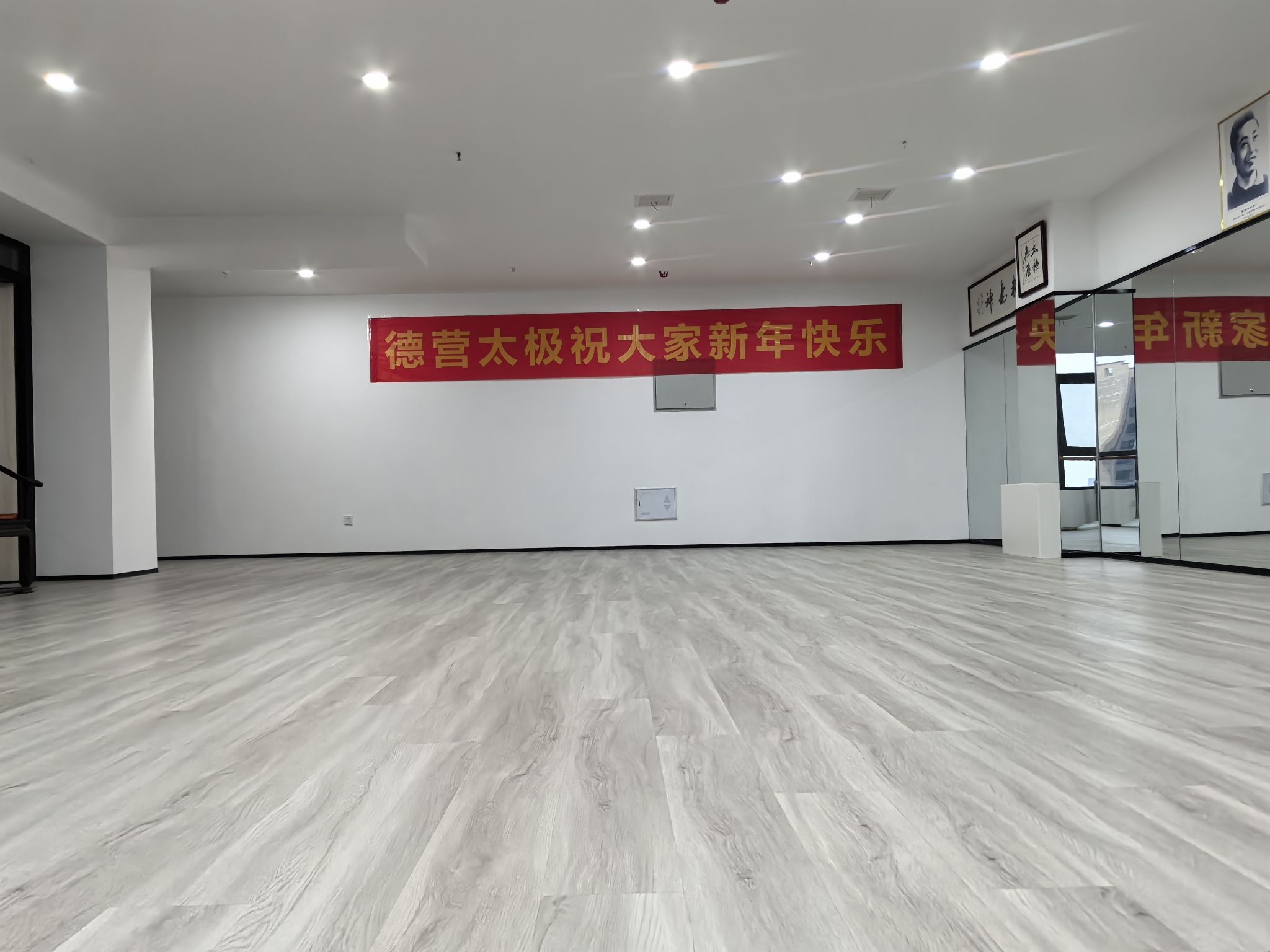 场地封面-德营太极馆