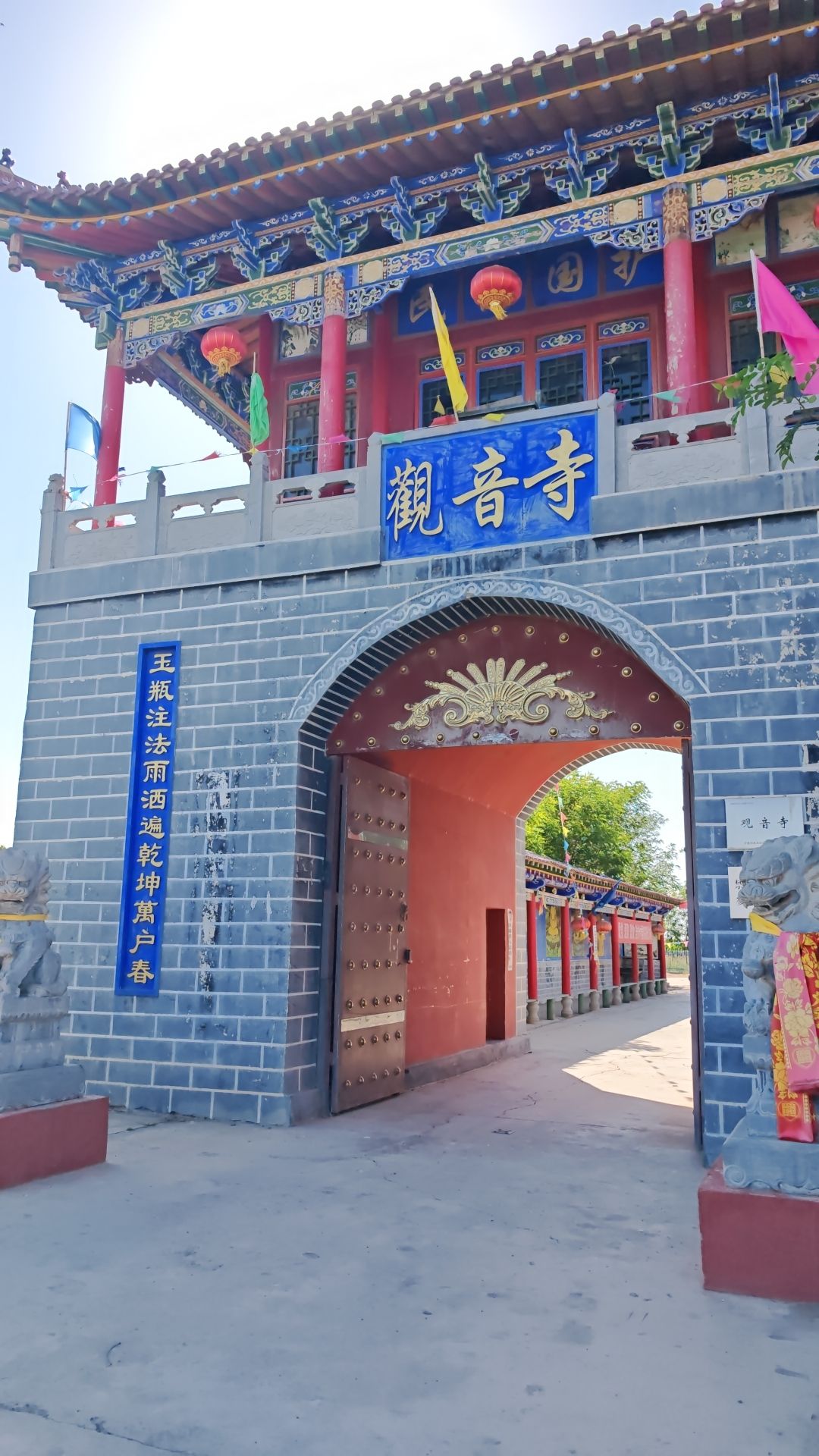 观音寺实景照片