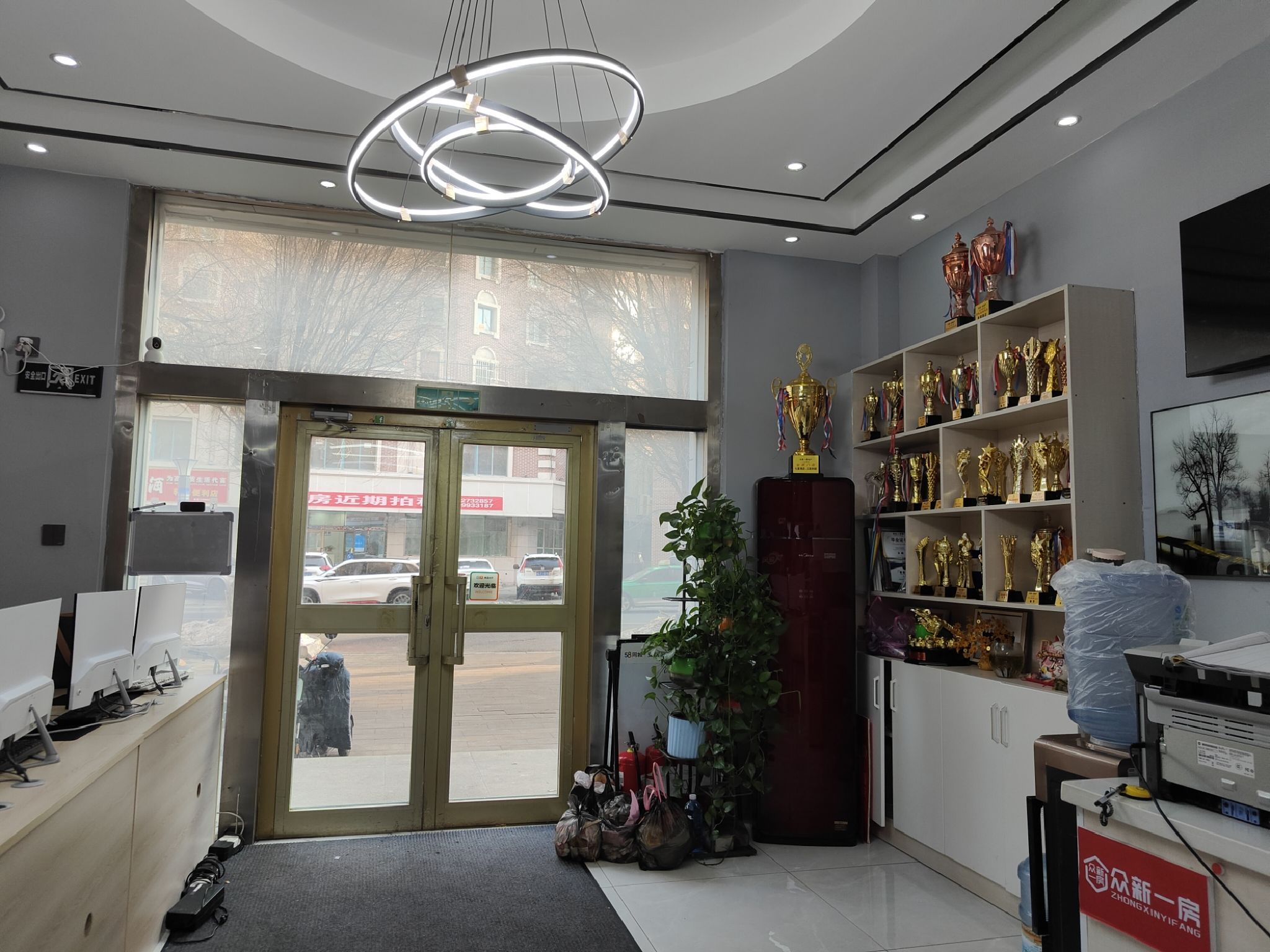 石河子众新一房(七星湾店)