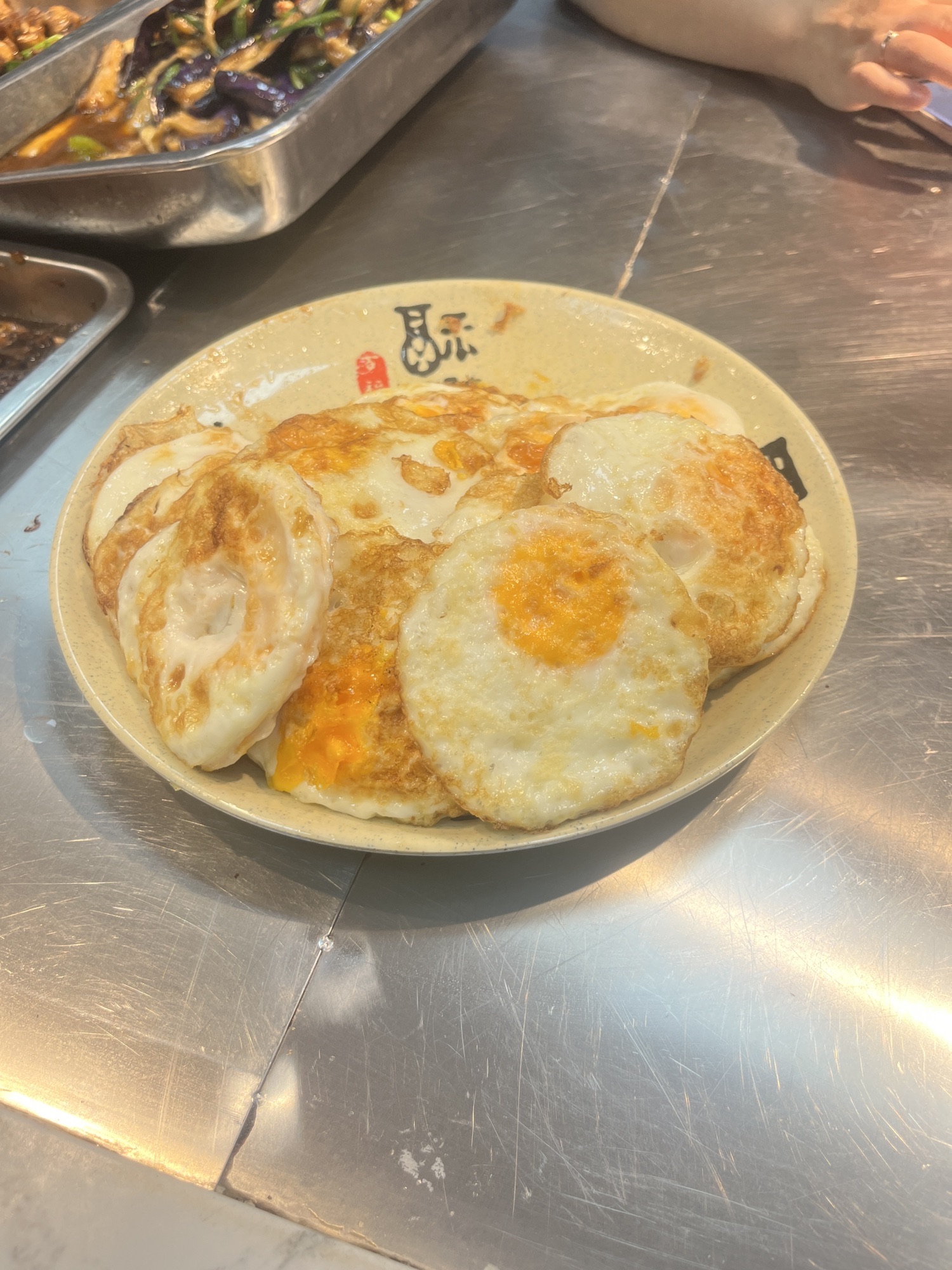 食尚家