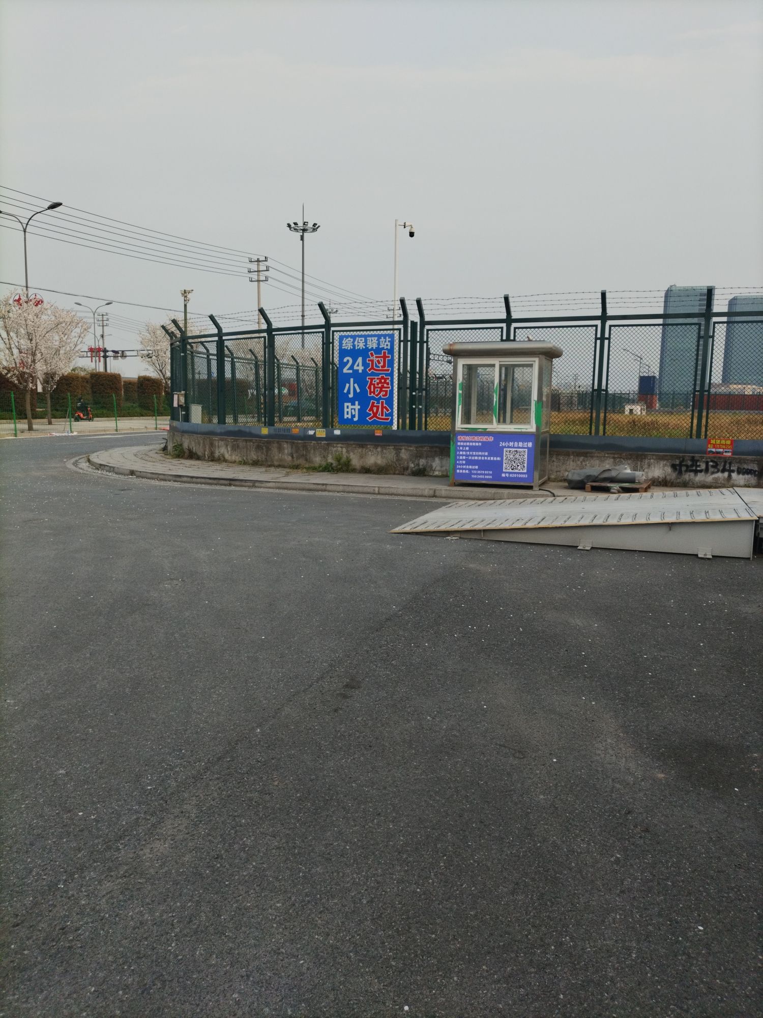 金华驿站电子秤地磅