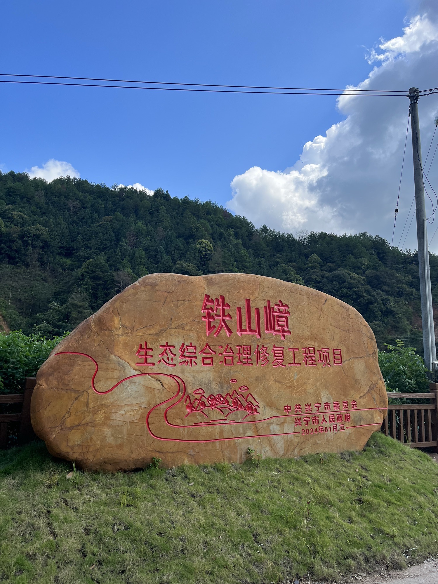 铁山嶂景点图片