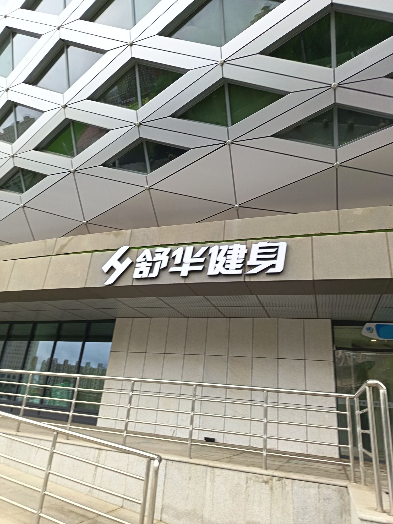 舒华跑步机健身器材(呼和浩特市体育中心店)