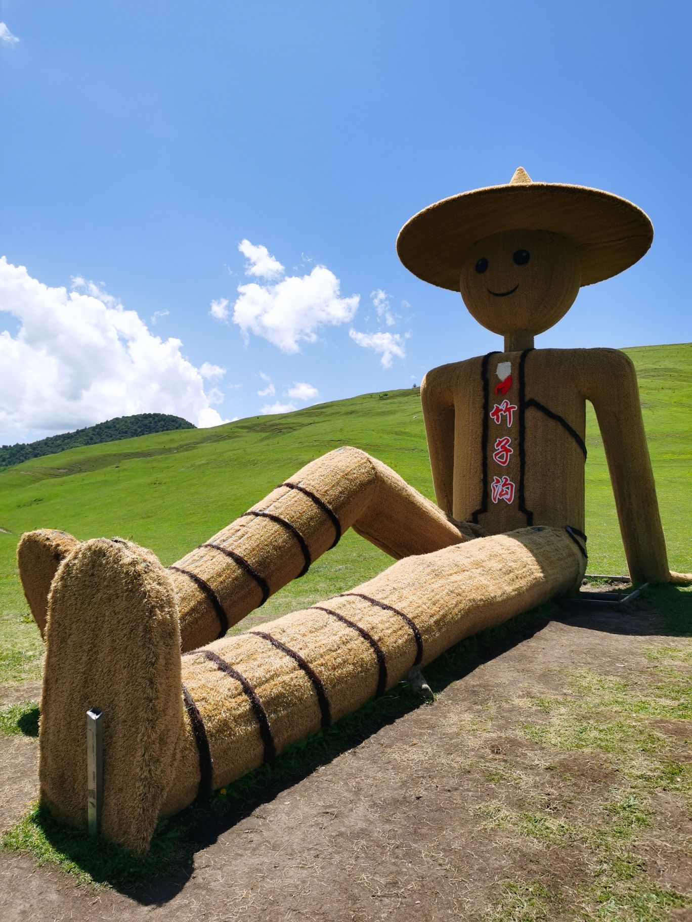 竹子沟景区