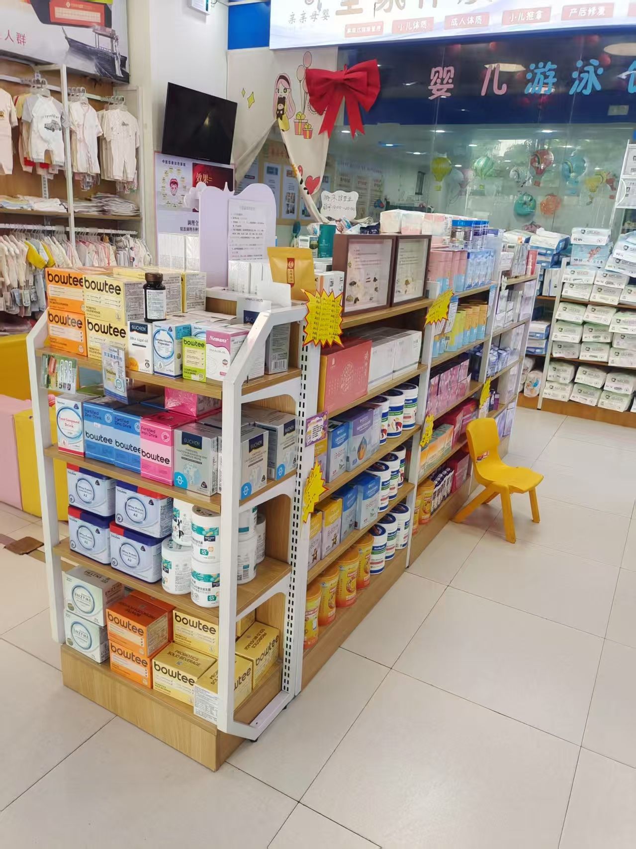 真酷母婴(深圳龙岗布吉总店)