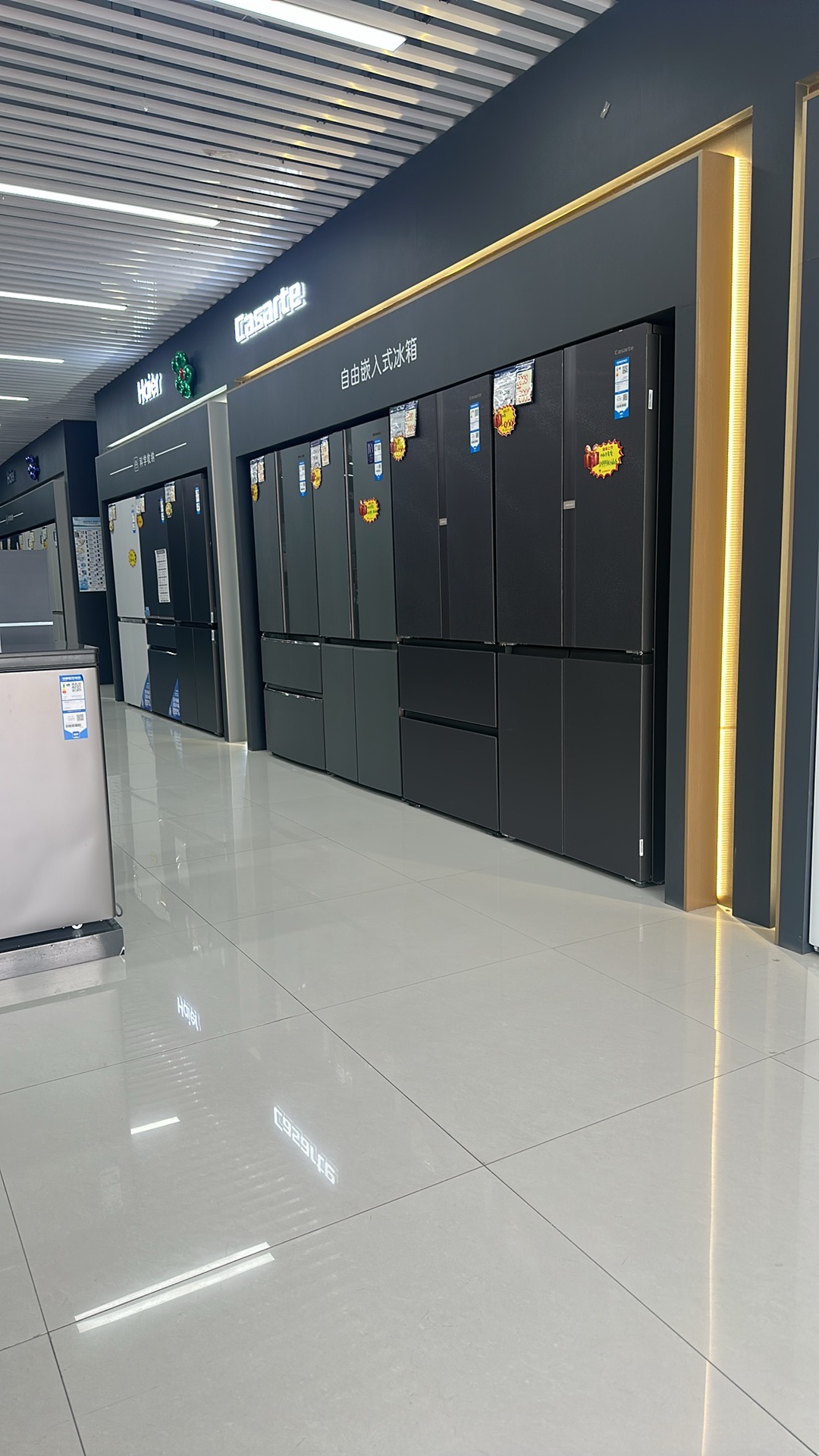 海尔专卖店(瑞成万家国际店)