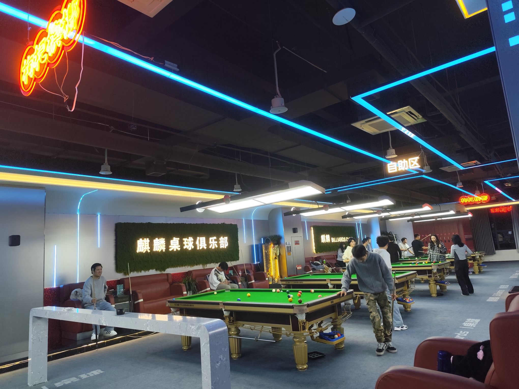 场地封面-麒麟桌球俱乐部