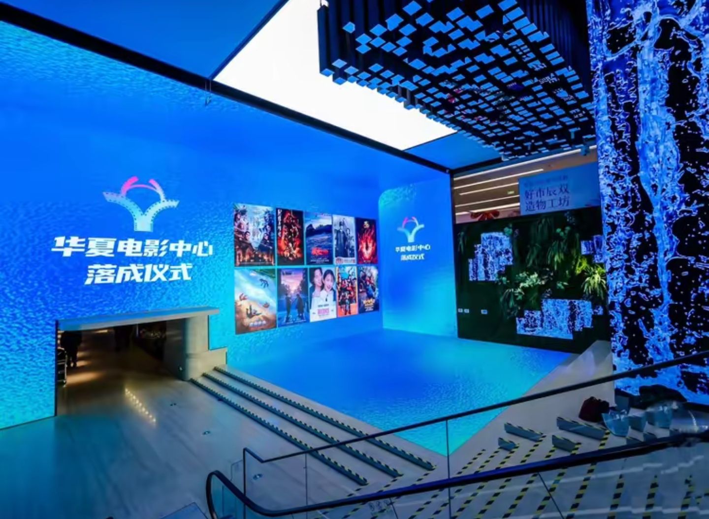 华夏电影中心(北辰荟店)