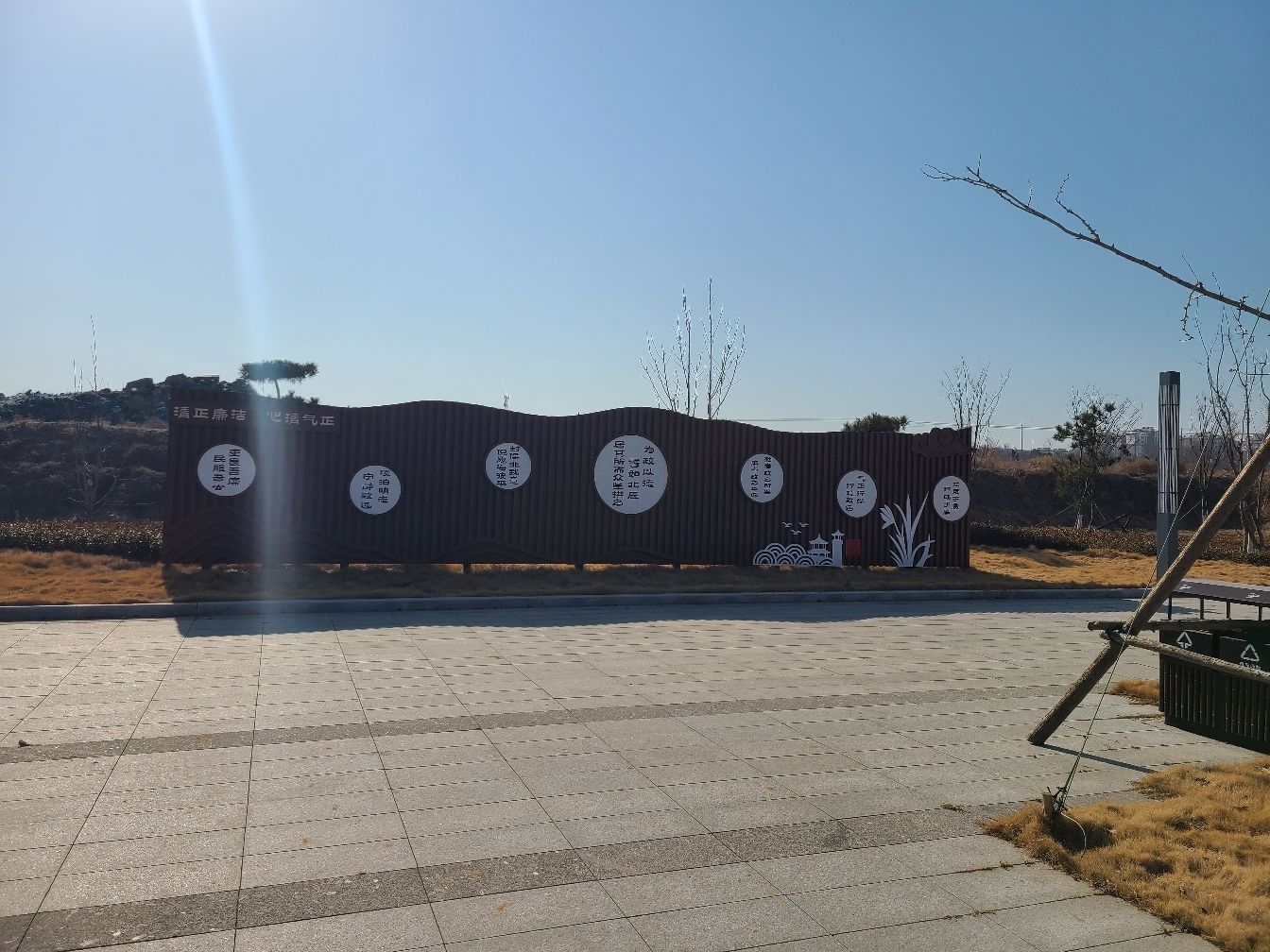 晒甲河公园旅行图片 2