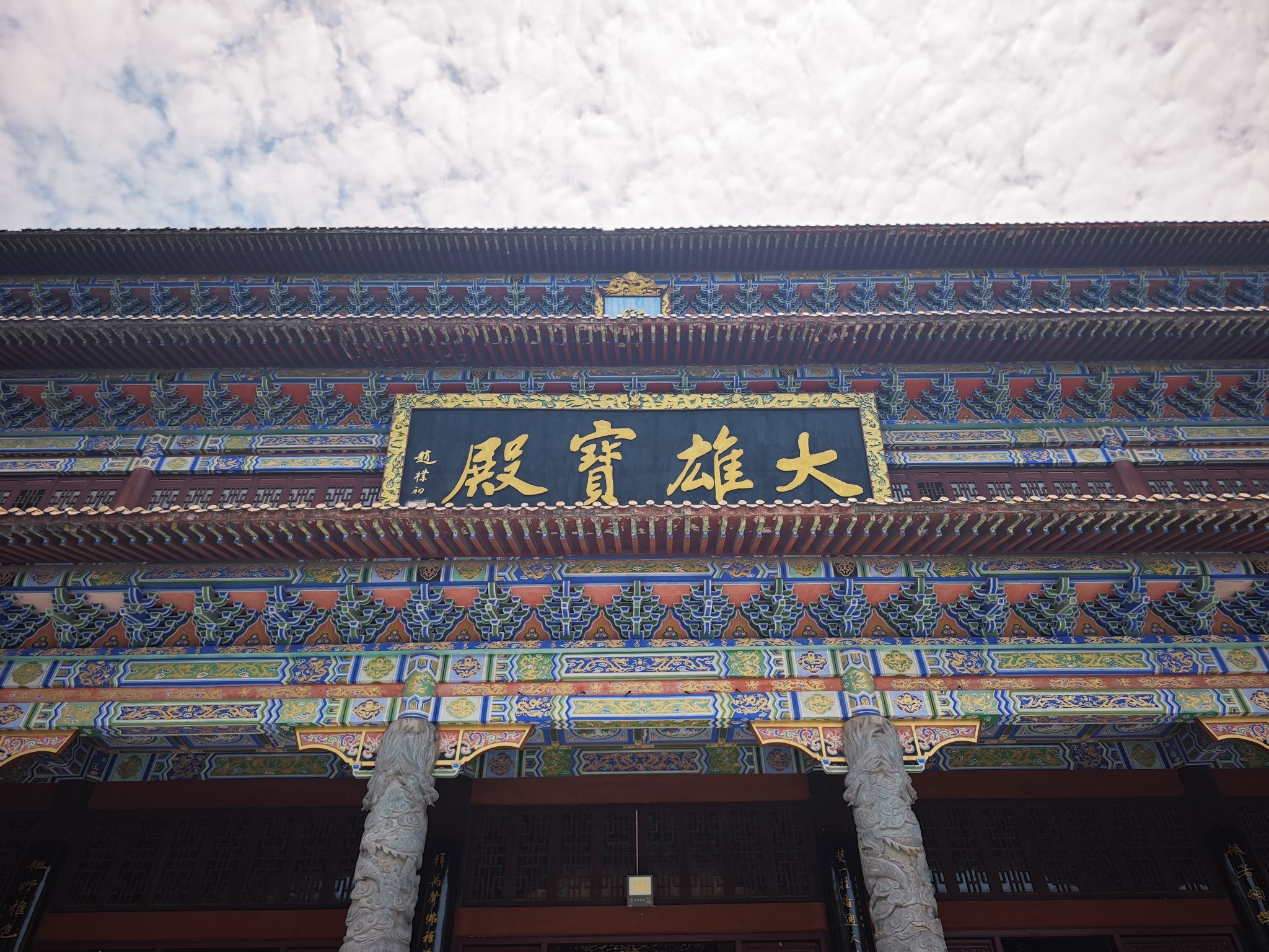 大雄宝殿实景照片
