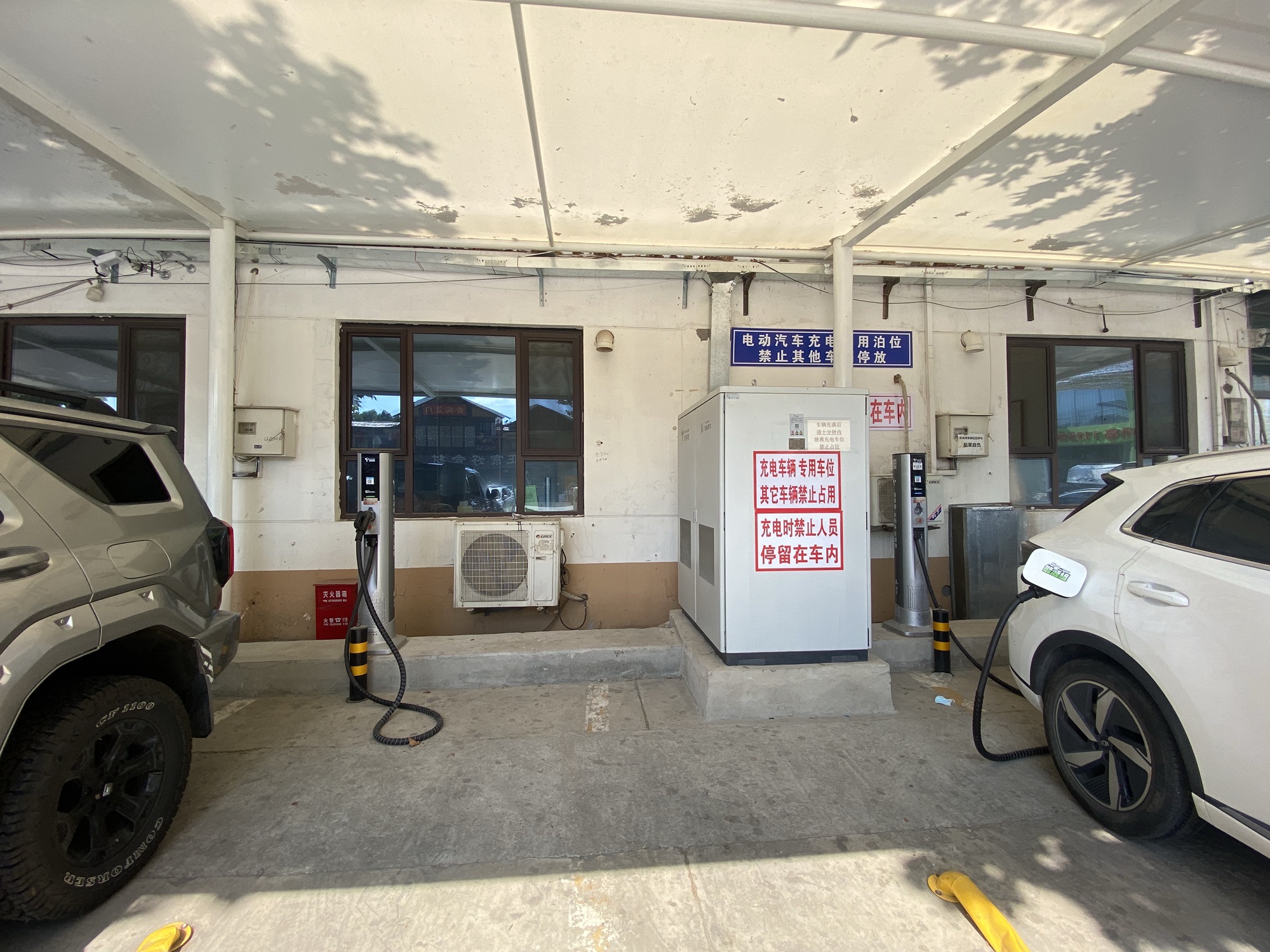 特来电超级充电站(定州新宗便民市场超充站)