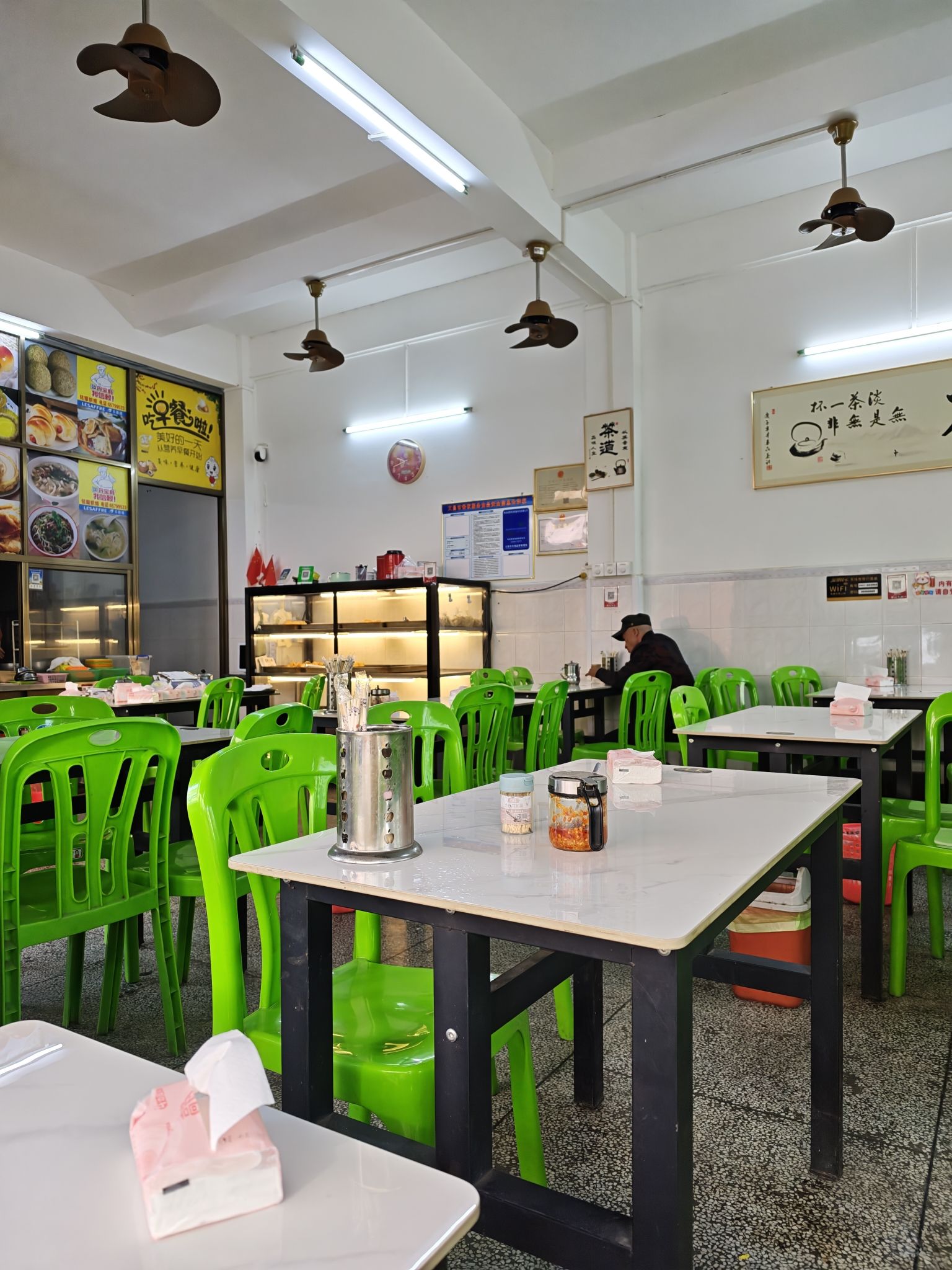 佳旺茶粉店