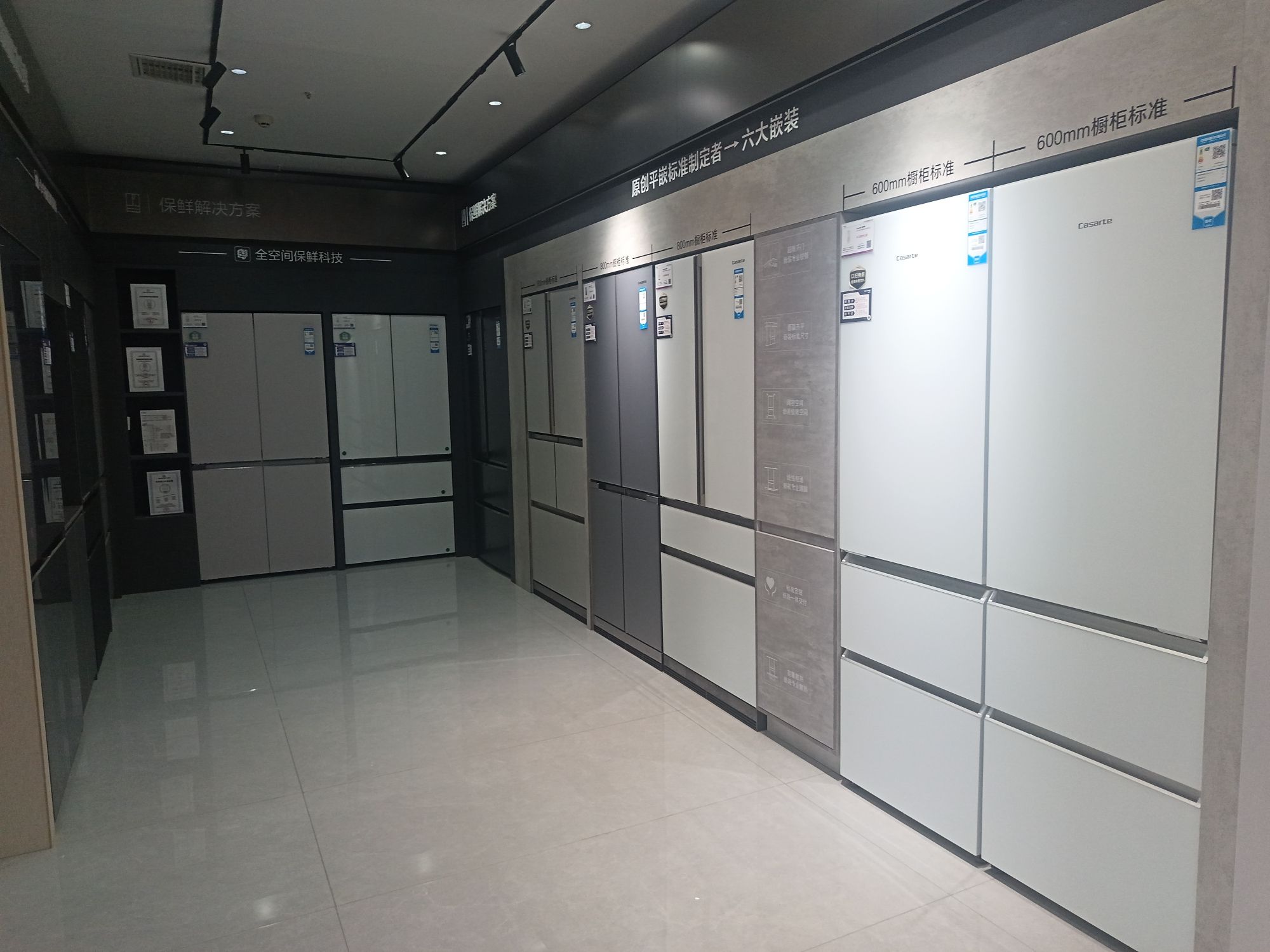 海尔三翼鸟全屋定制店(南昌司马庙建材江耐店)