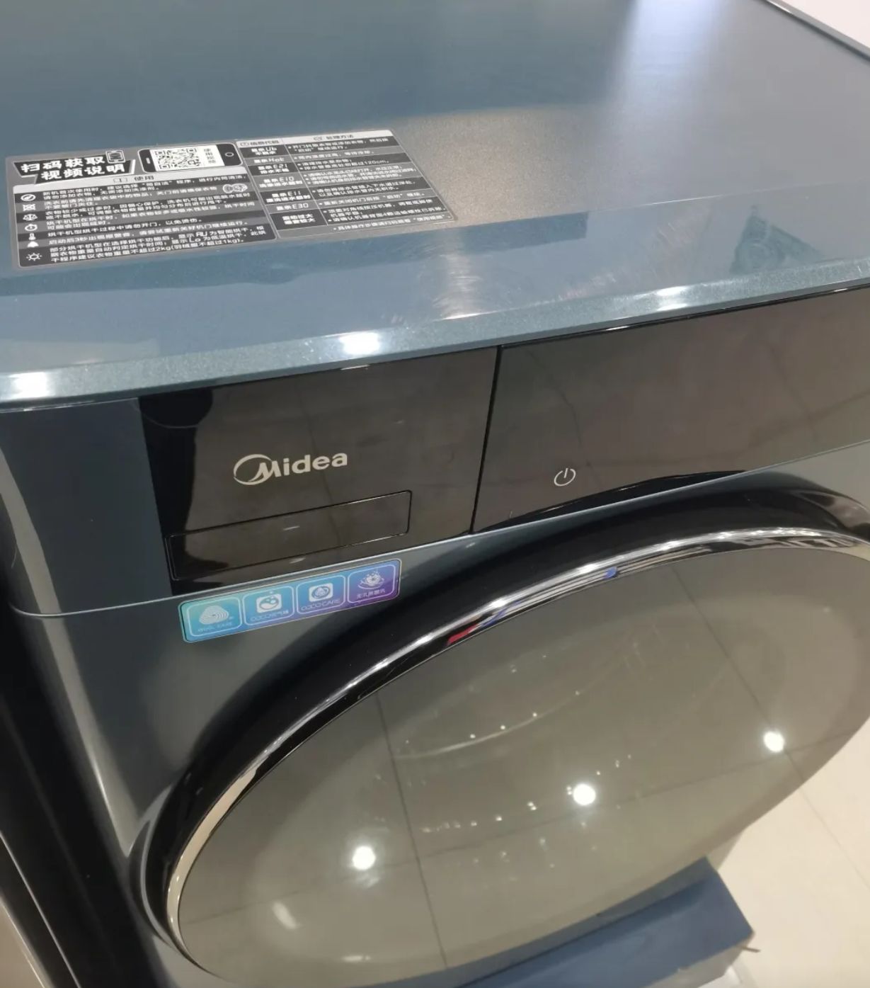 美的智慧家(密山市光复街旗舰店)