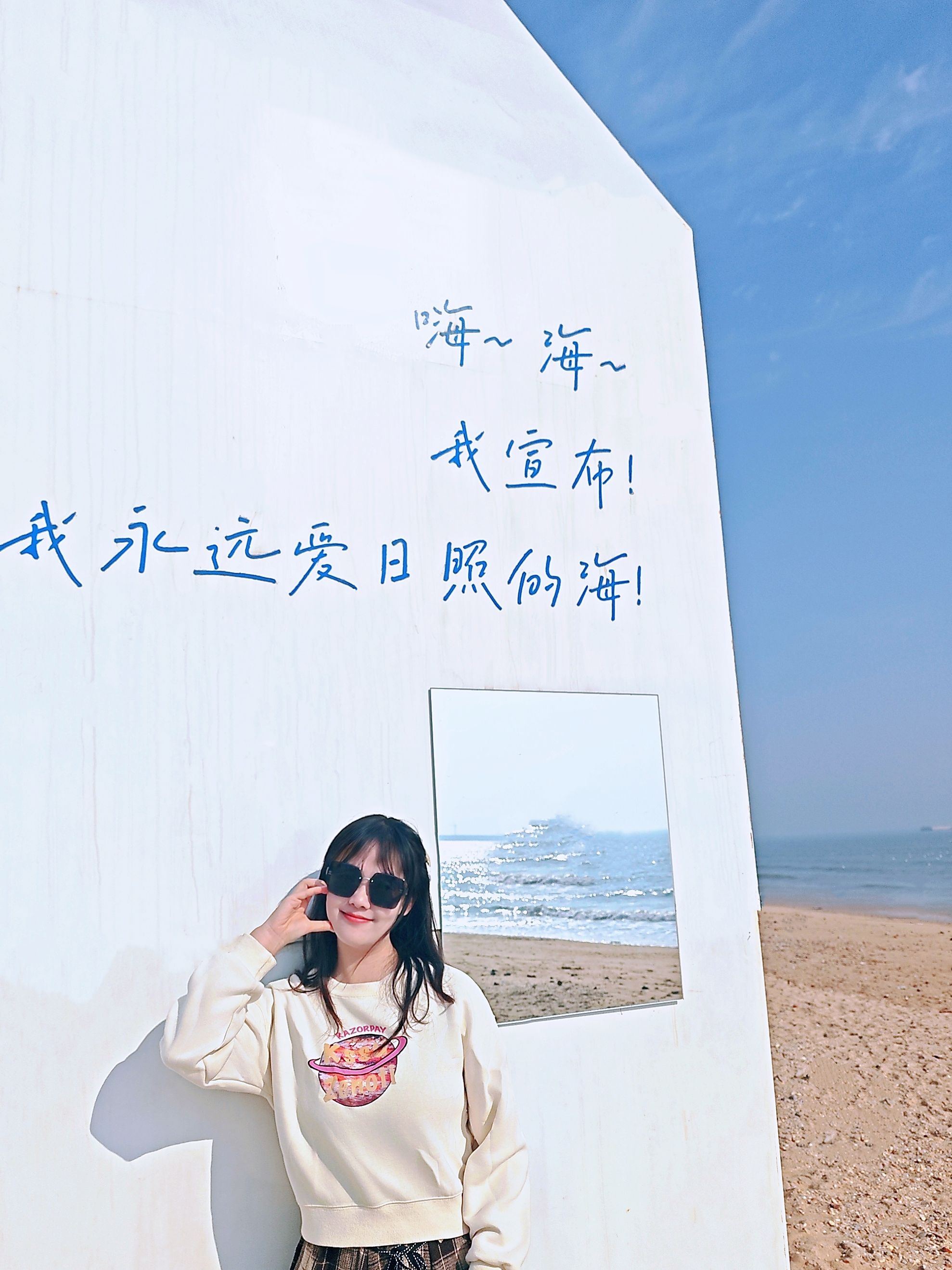 爱心海景点图片