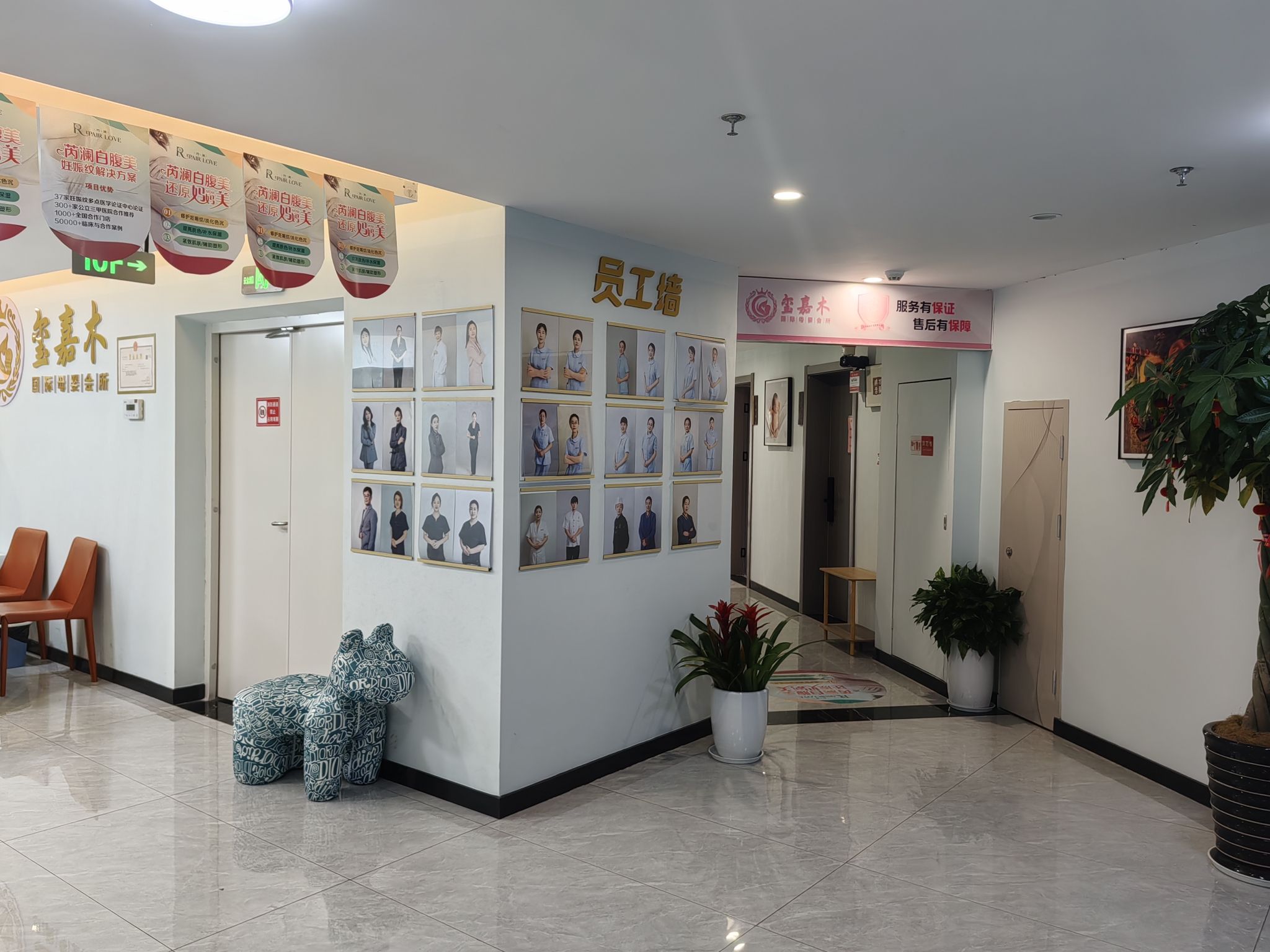 玺嘉木国际母婴会所(中山旗舰店)