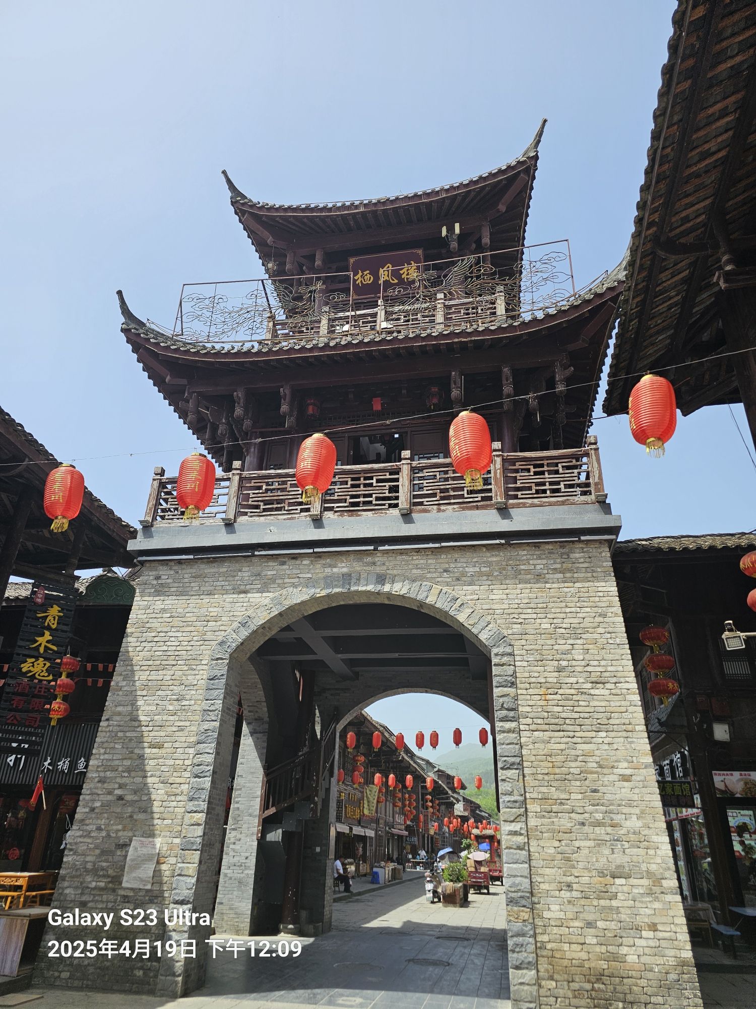 青木川瞿家大院建筑群