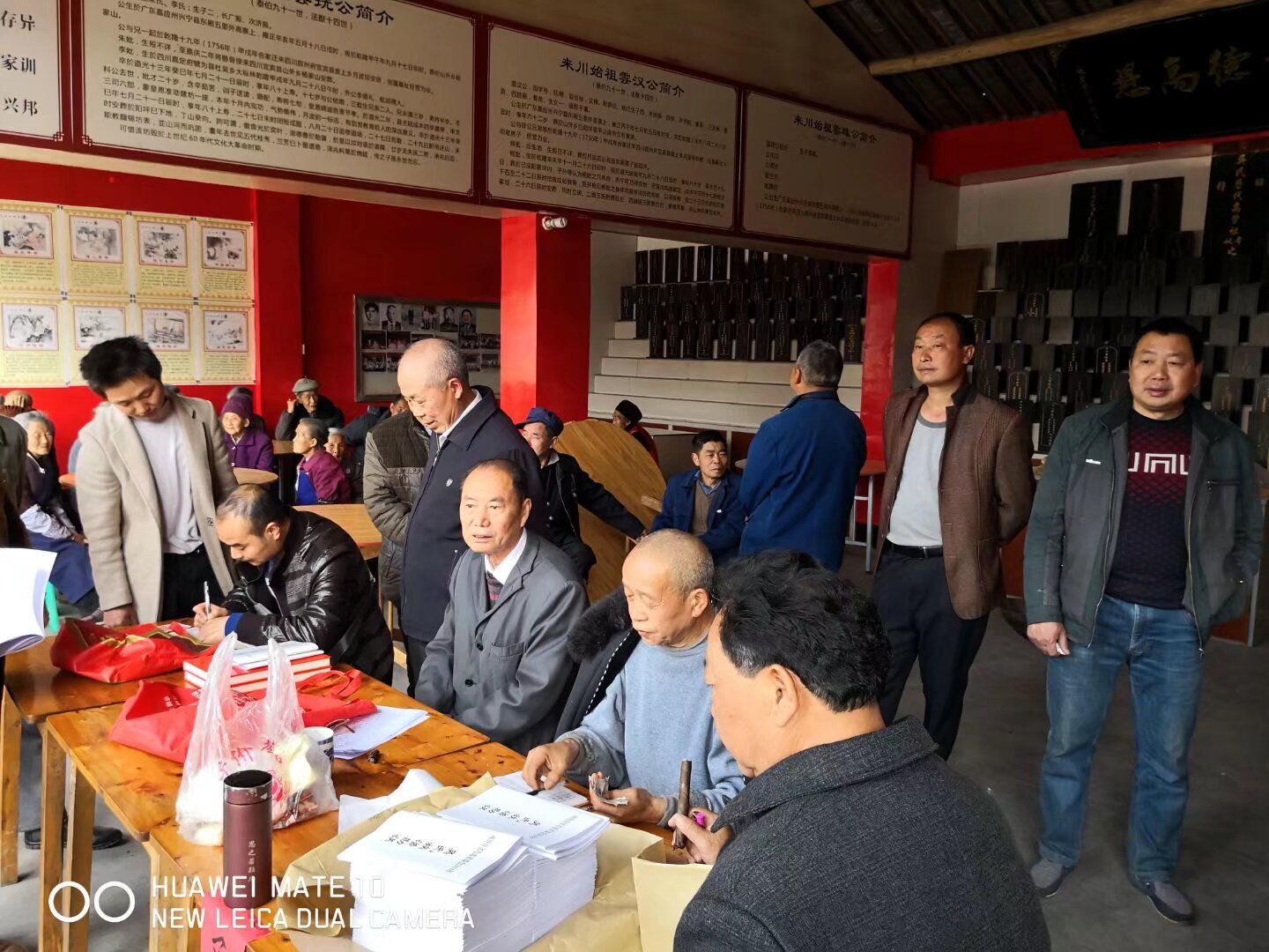 吴氏宗祠旅行图片 2