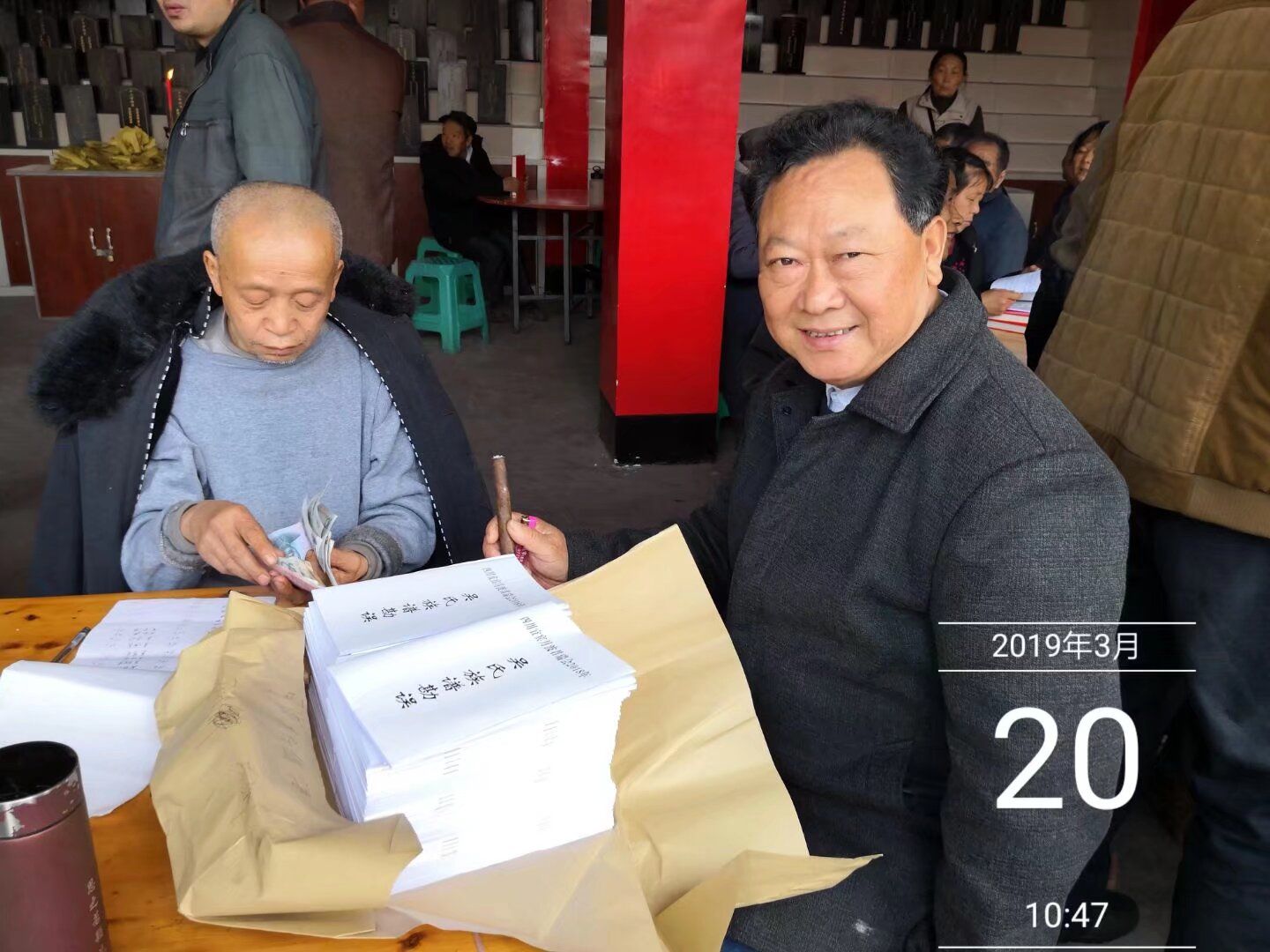 吴氏宗祠旅行图片 3