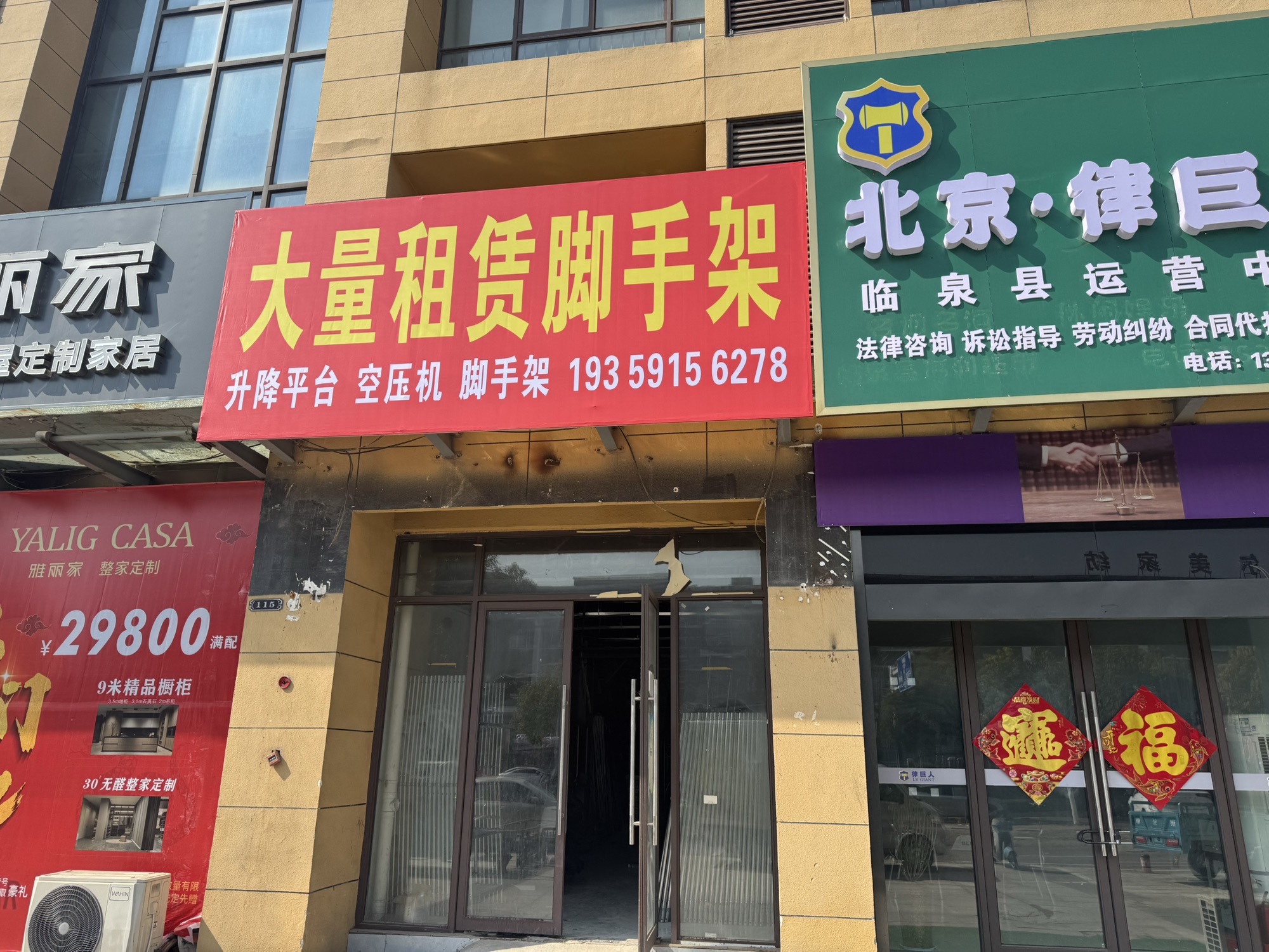 大量租赁脚手架