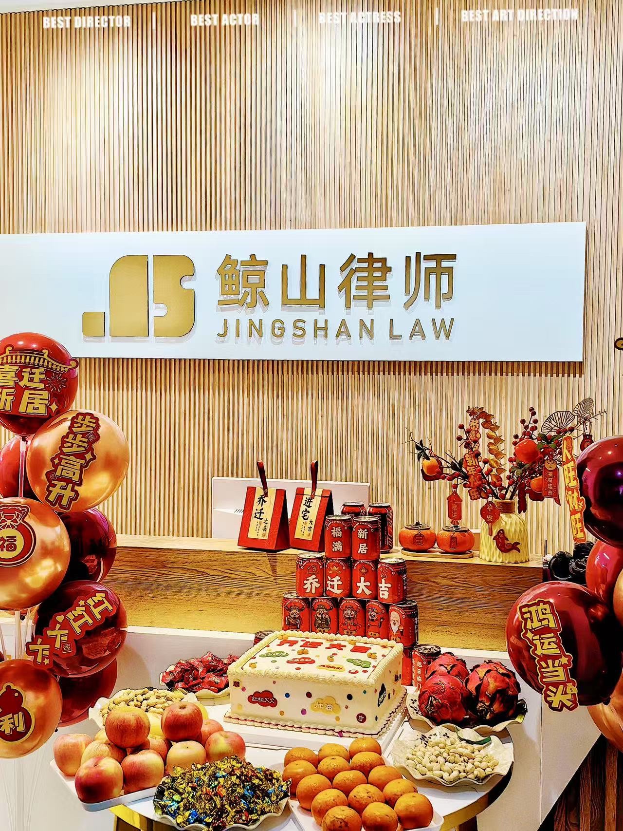 广东鲸山律师珠海运营中心
