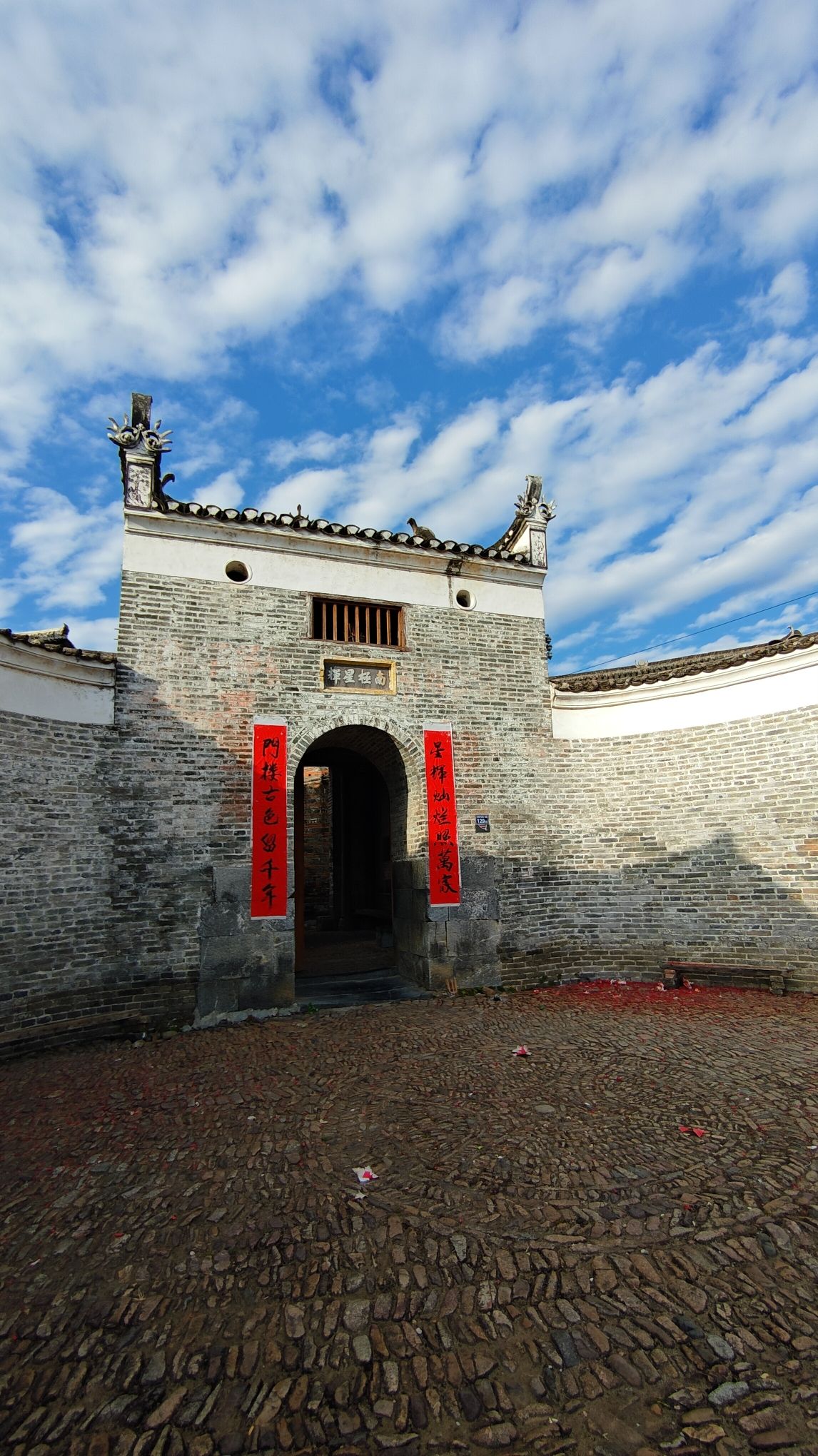 丰阳南门楼旅行图片 3