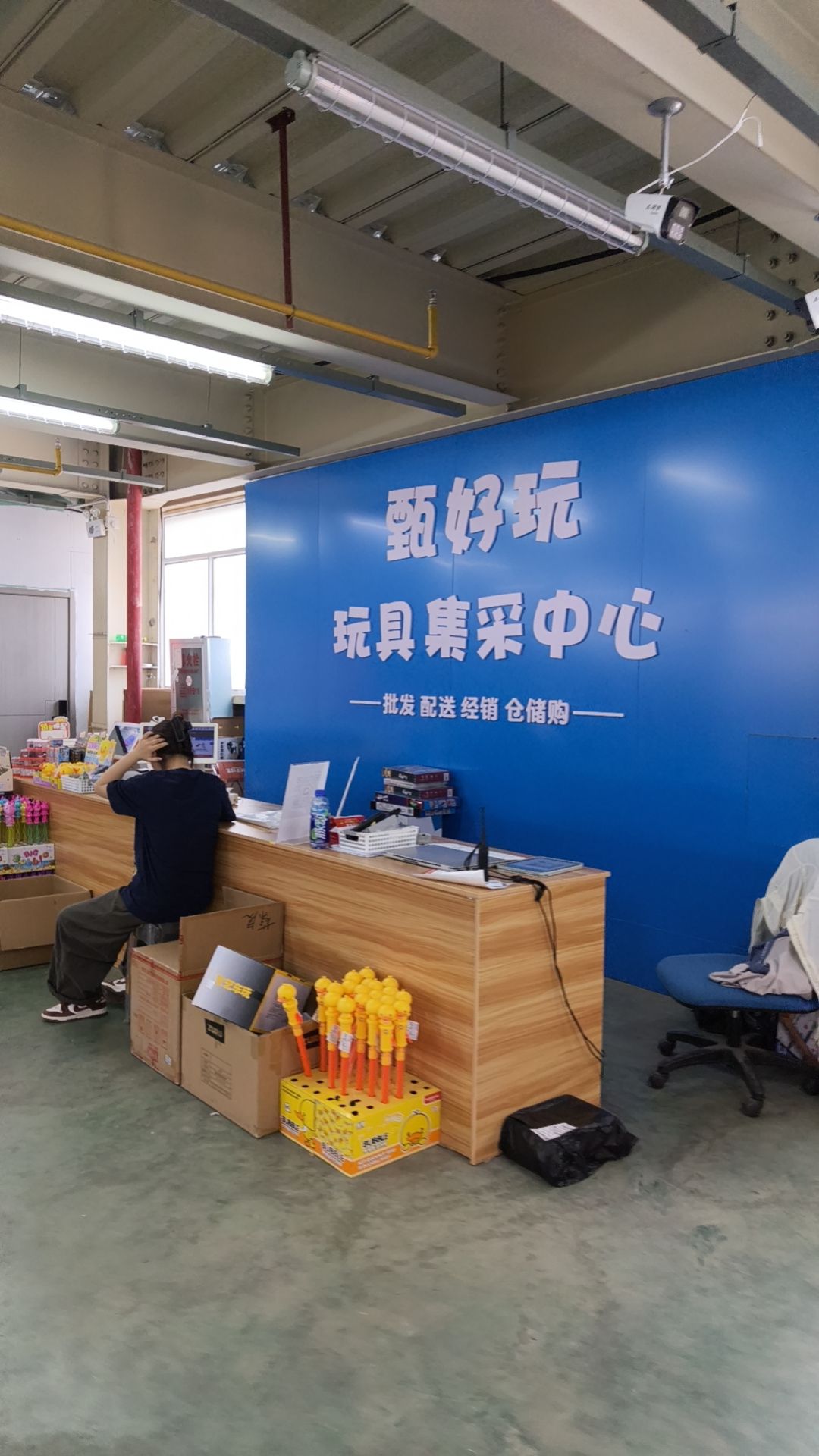 湖北甄好玩品牌玩具批发中心