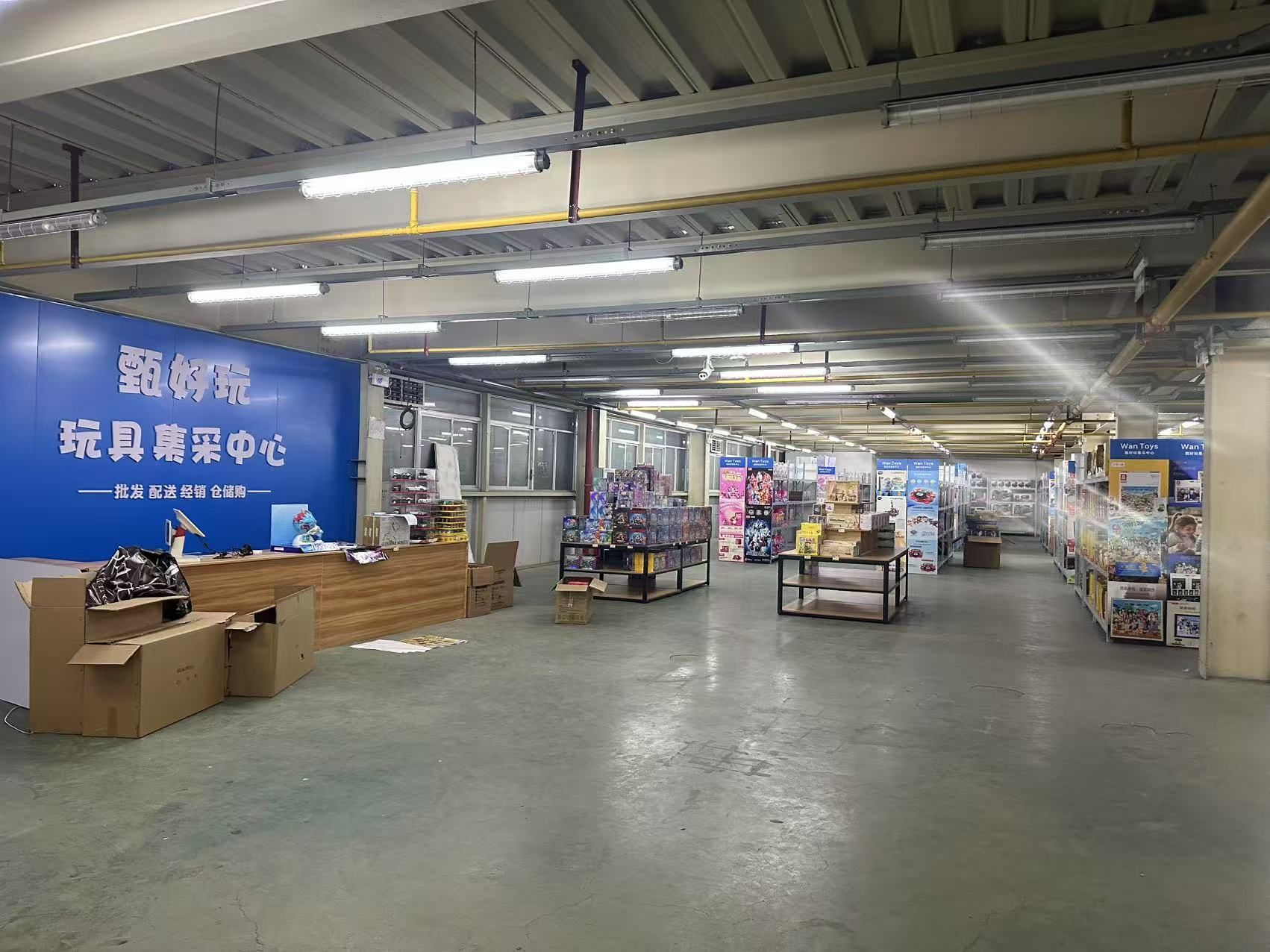 湖北甄好玩品牌玩具批发中心