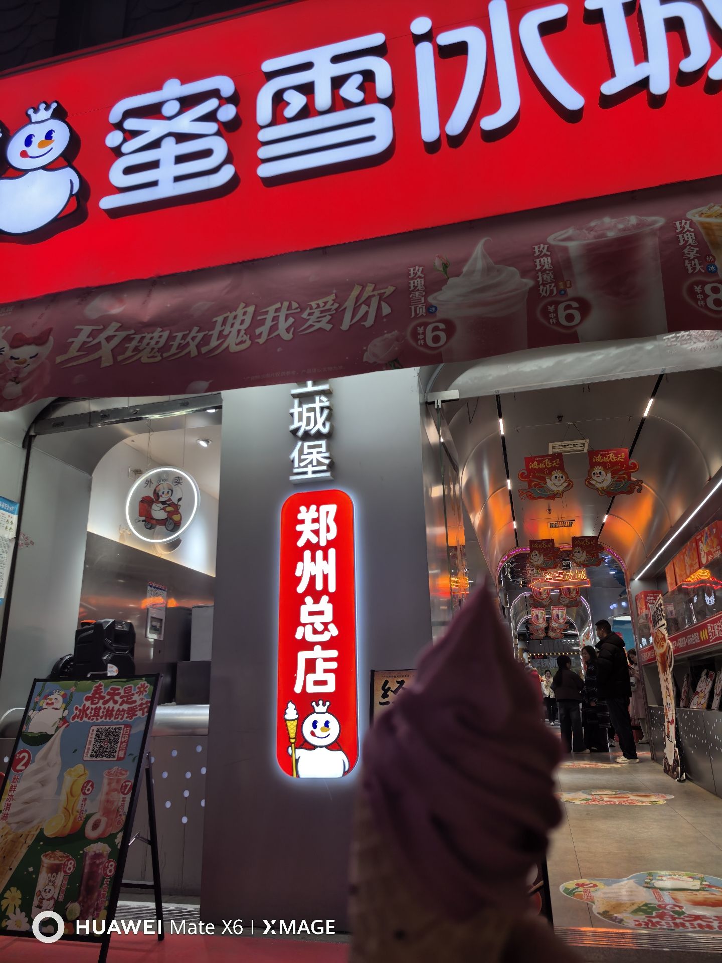雪王城堡·时光