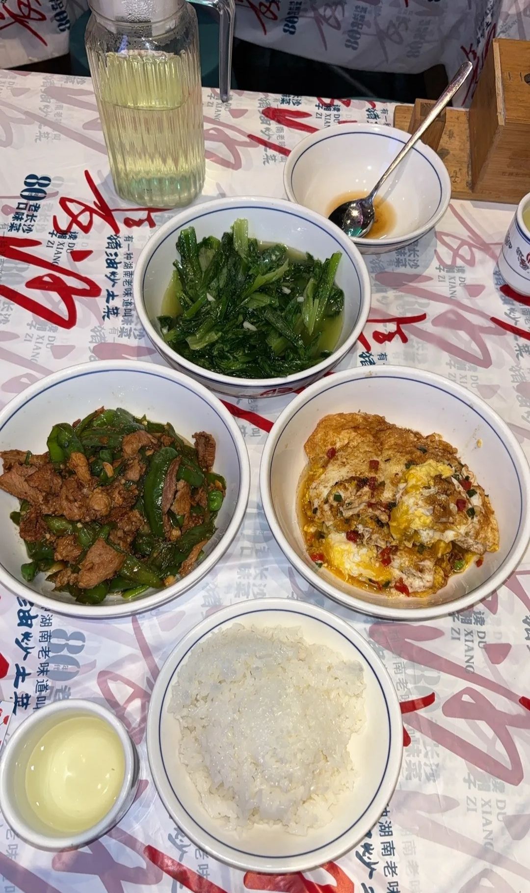 读湘子猪油炒土菜