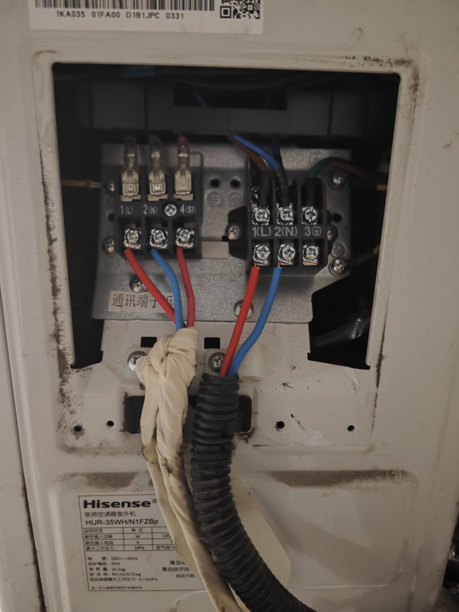 空调维修加氟移机安装