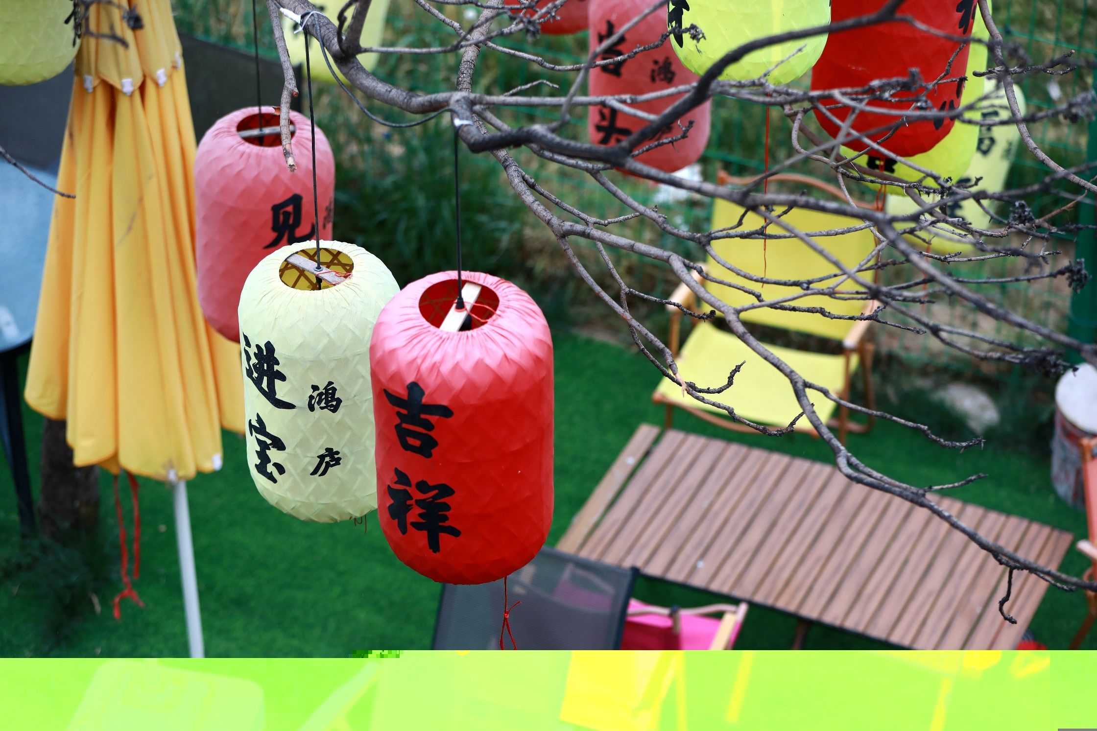 场地封面-鸿庐农家乐