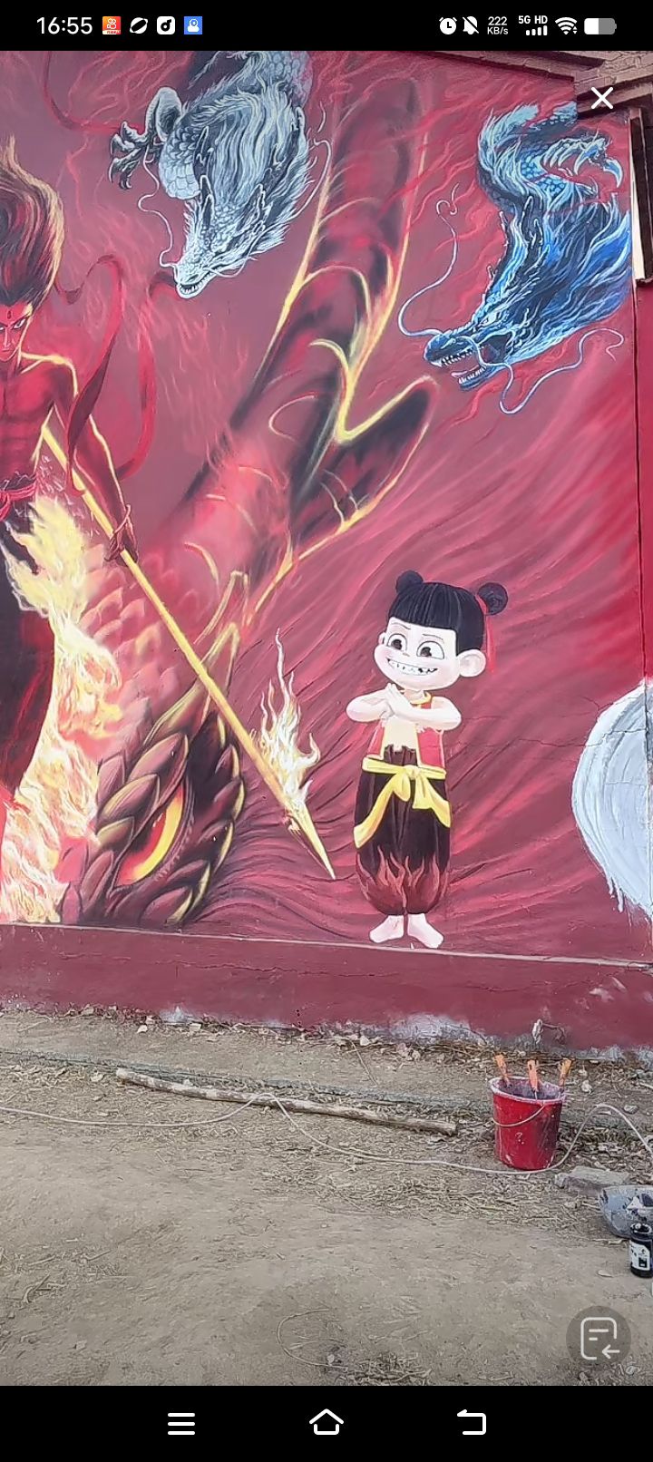 沈家村哪吒墙画旅行图片 3