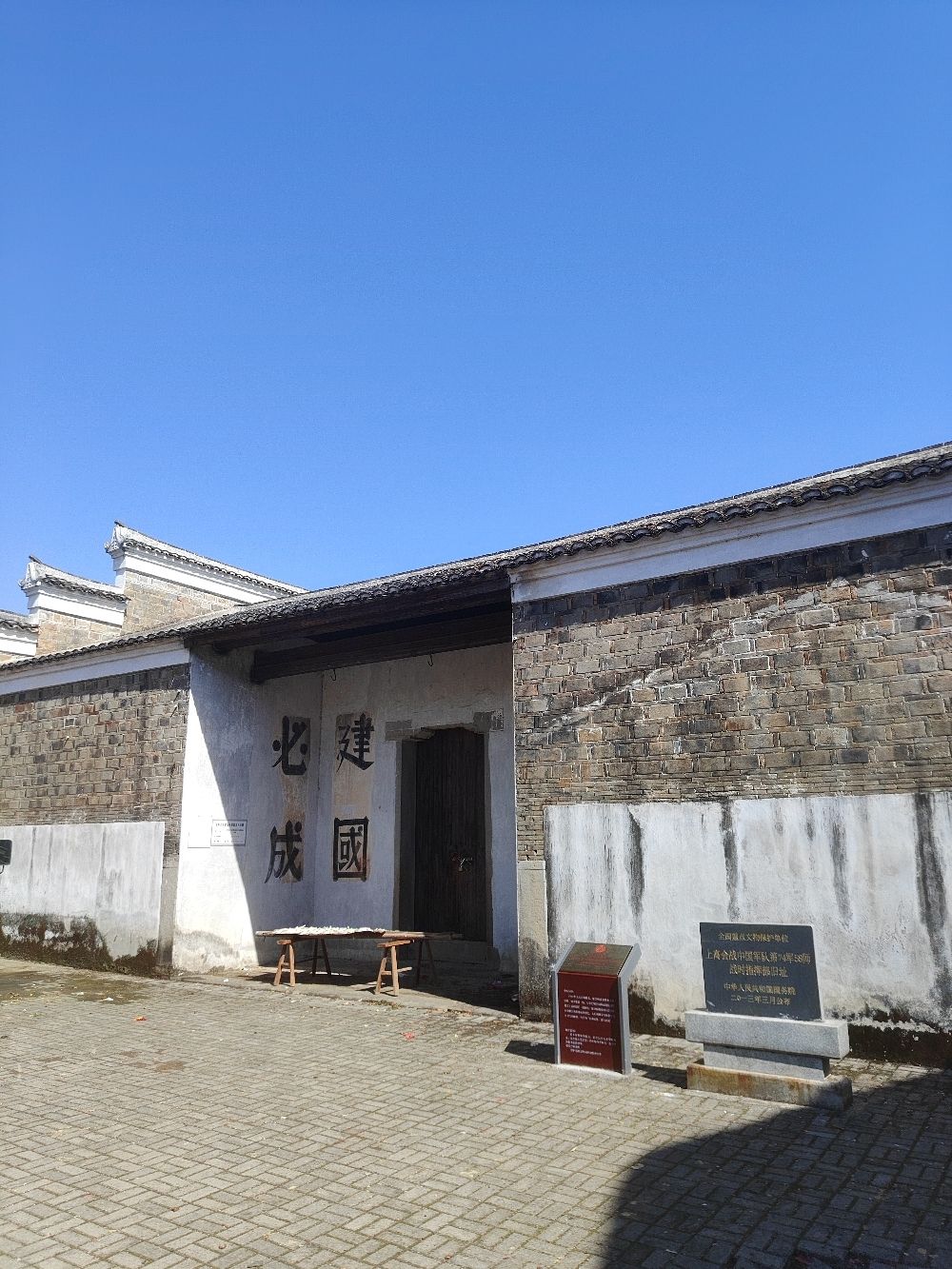 上高会战中国军队第74军58师战时指挥部旧址(暂停开放)旅行图片 2
