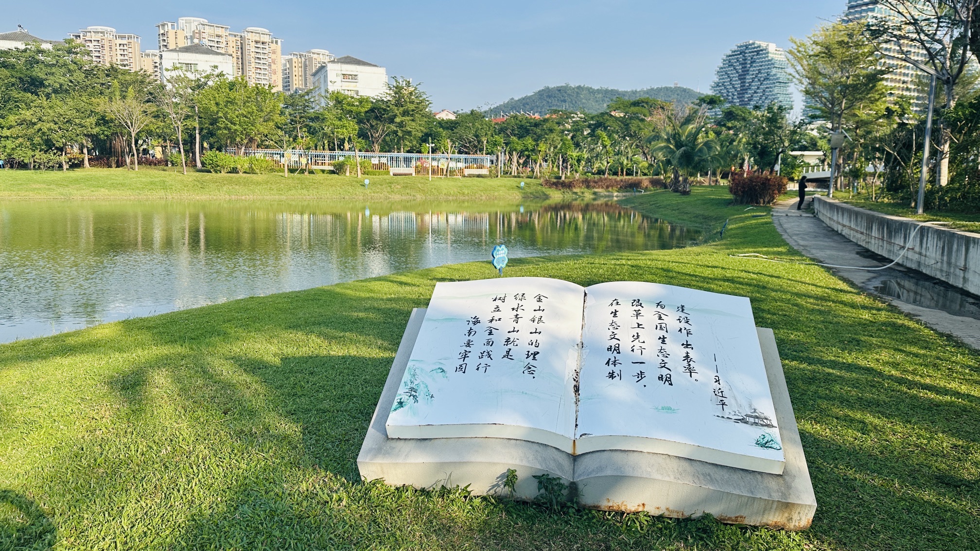 三亚河国家湿地公园百年红树林观景点