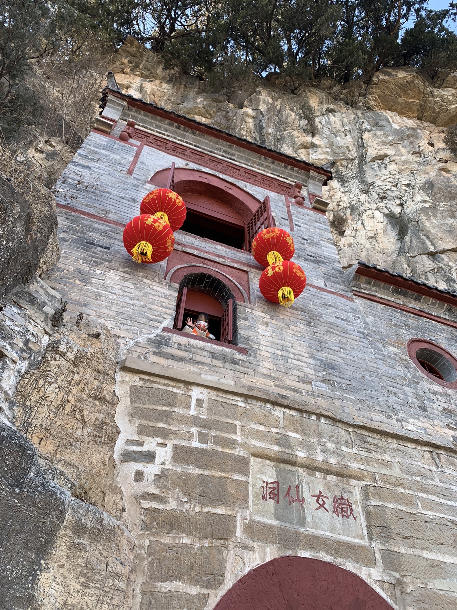 牛郎织女景区织女洞旅行图片 3
