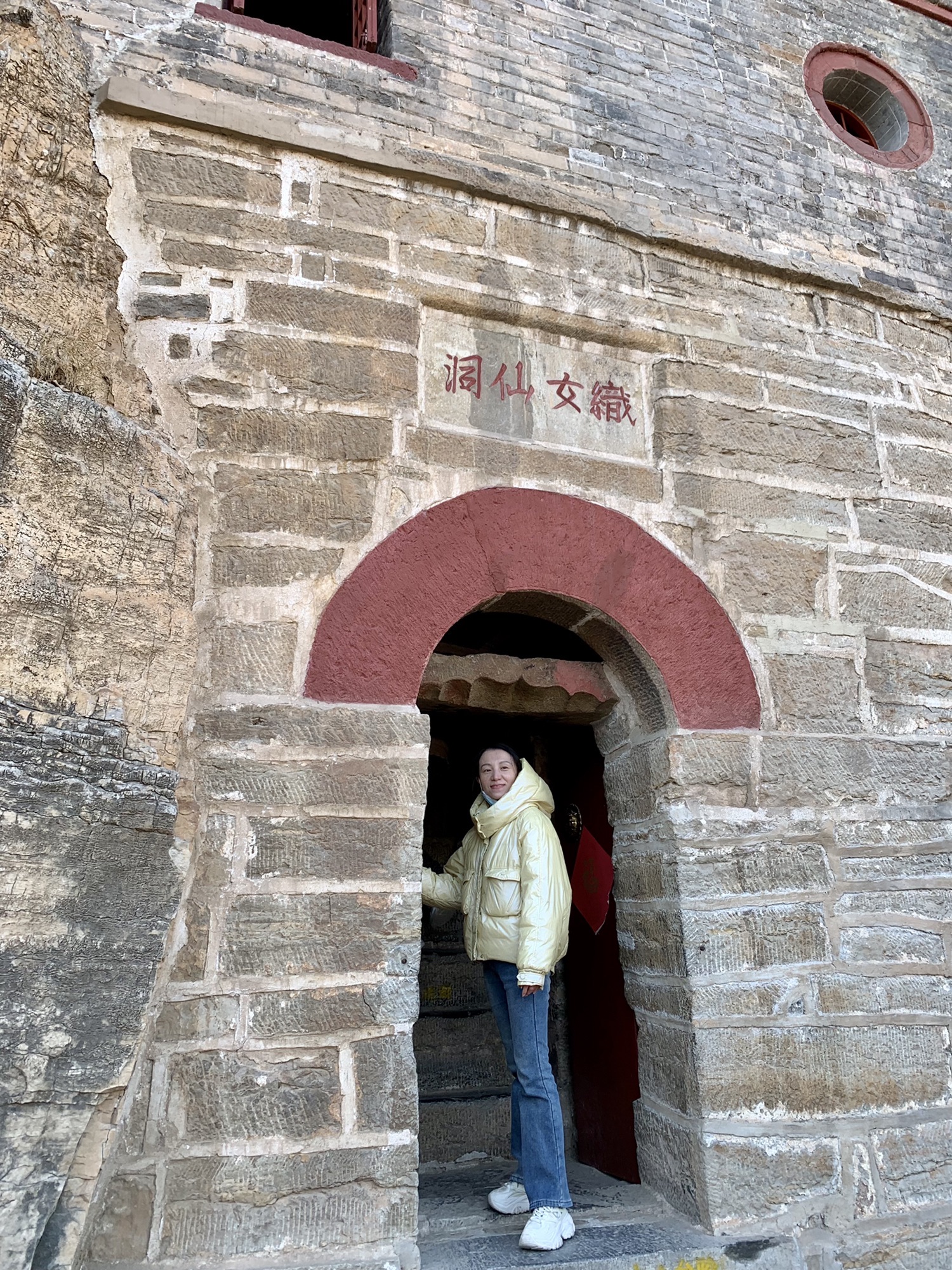 牛郎织女景区织女洞旅行图片 2