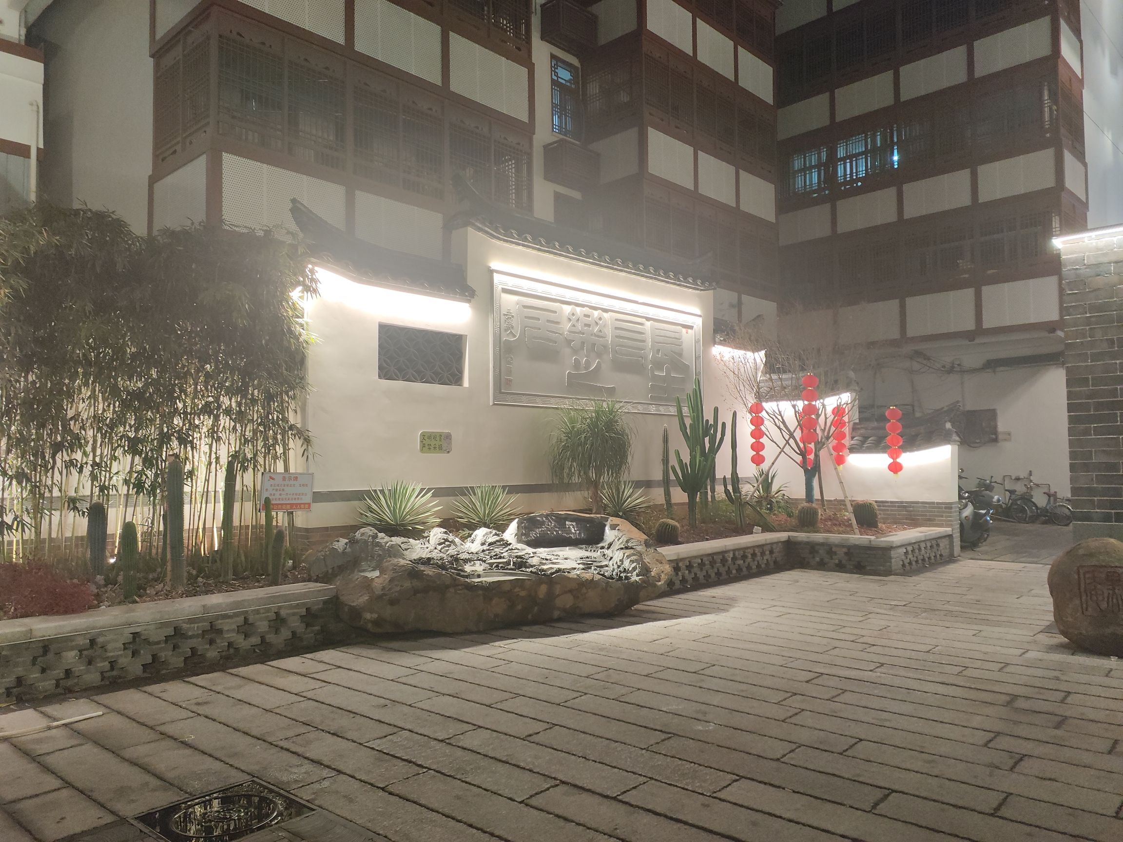 伊秉绶文化园旅行图片 1