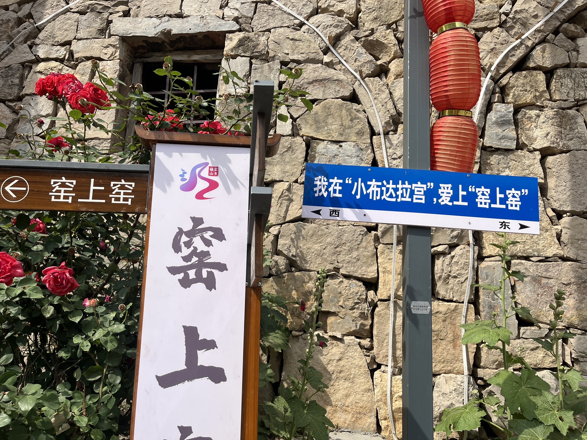 小布达拉宫