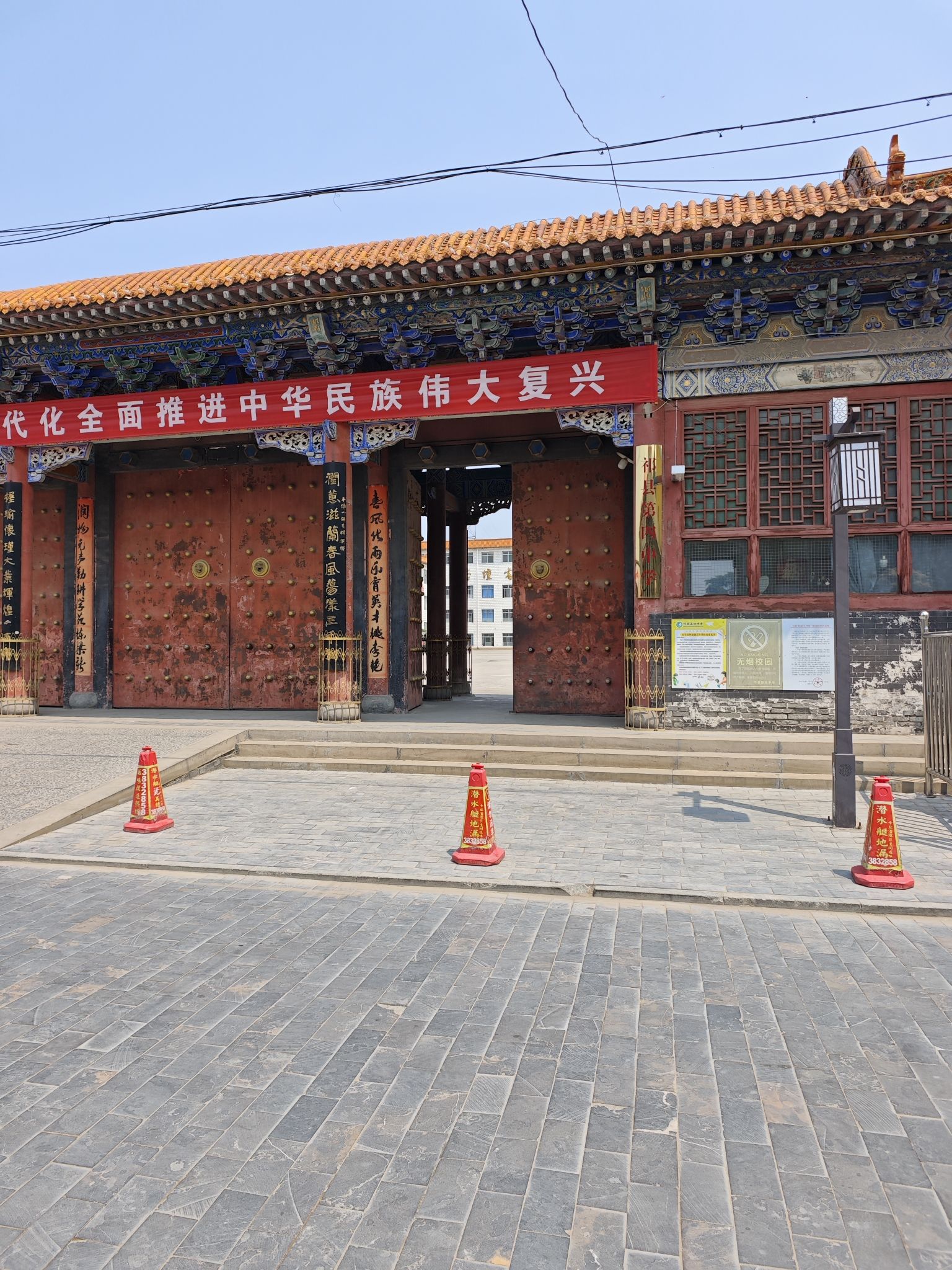 祁县文庙实景照片