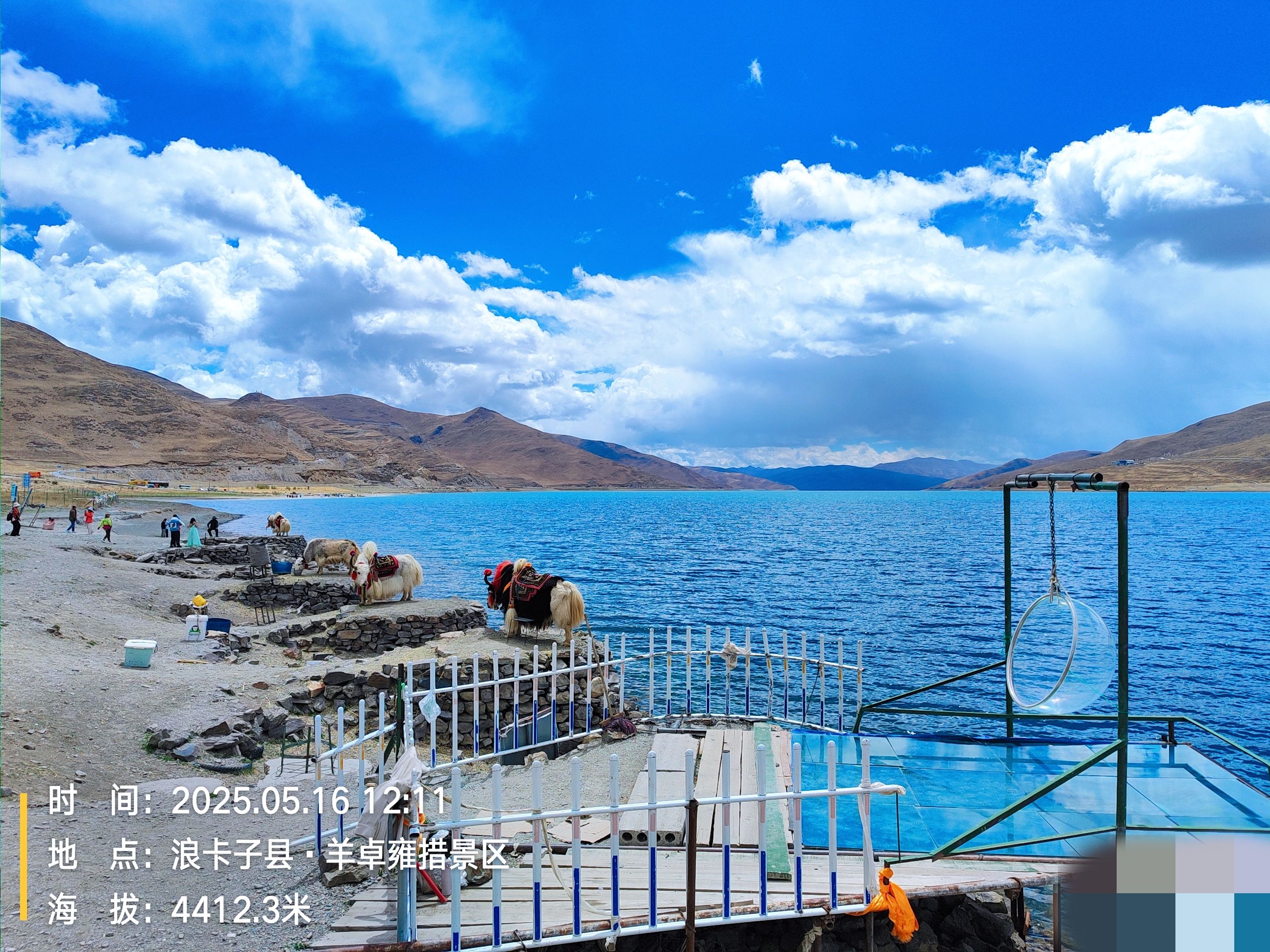 羊湖三号观景台