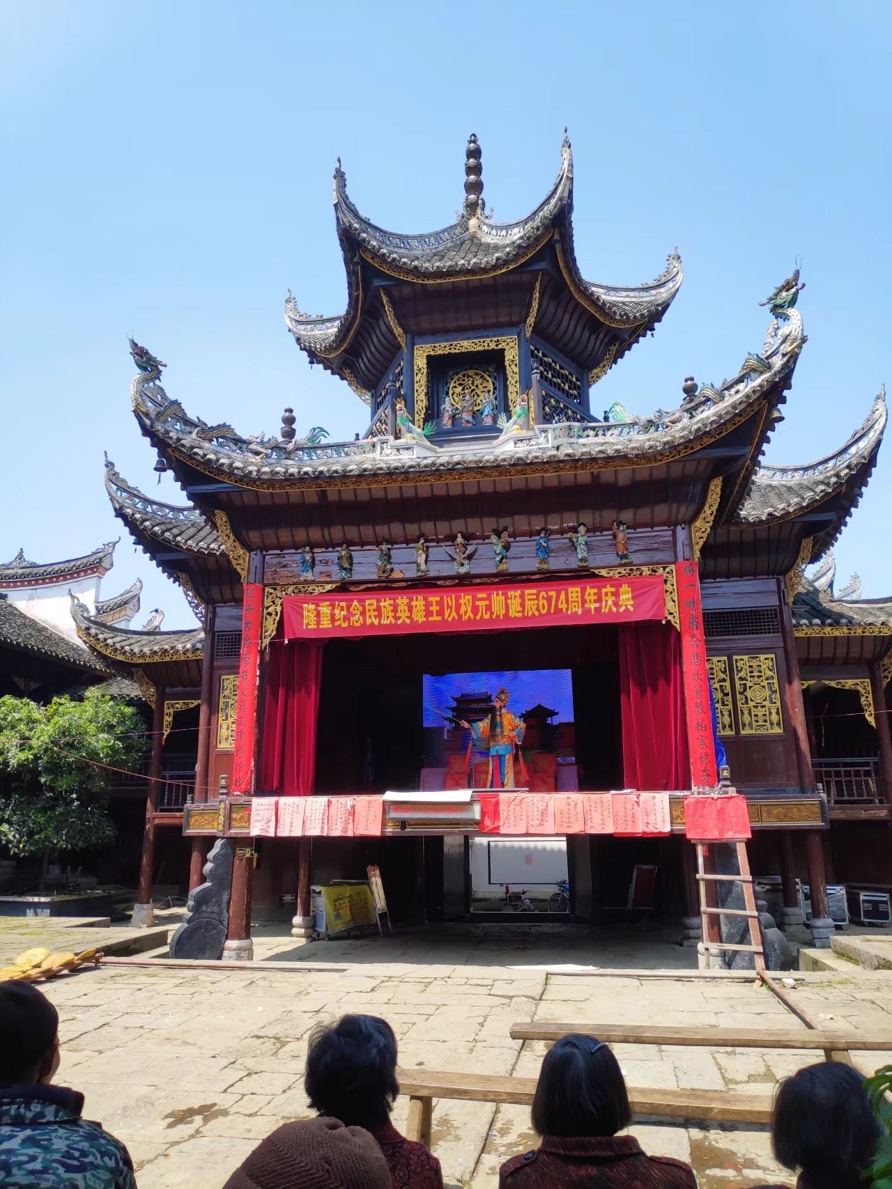 王氏宗祠(湖南省邵阳市洞口县王元帅宫)实景照片